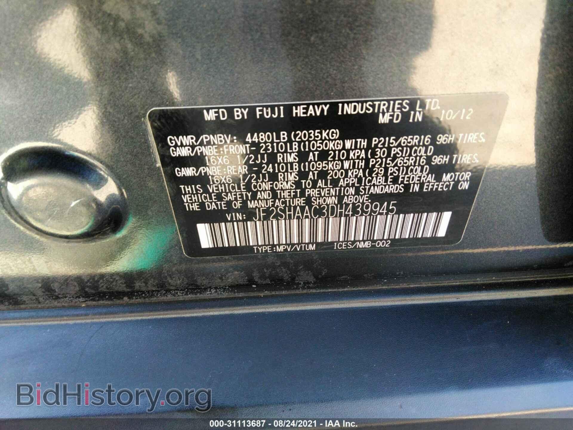 2013 SUBARU FORESTER - VIN: JF2SHAAC3DH439945 - Фото 9