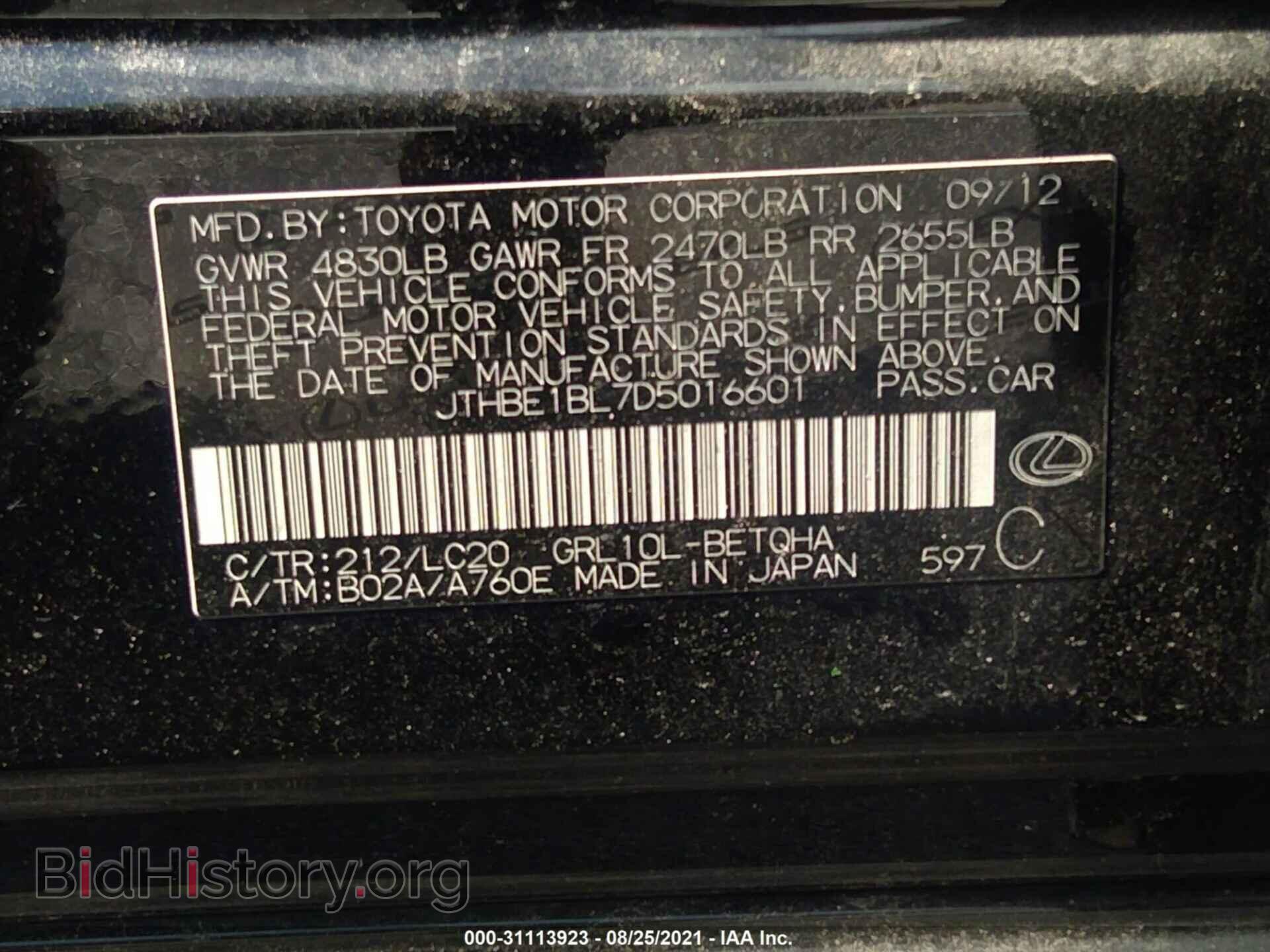 2013 LEXUS GS 350 - VIN: JTHBE1BL7D5016601 - Фото 9