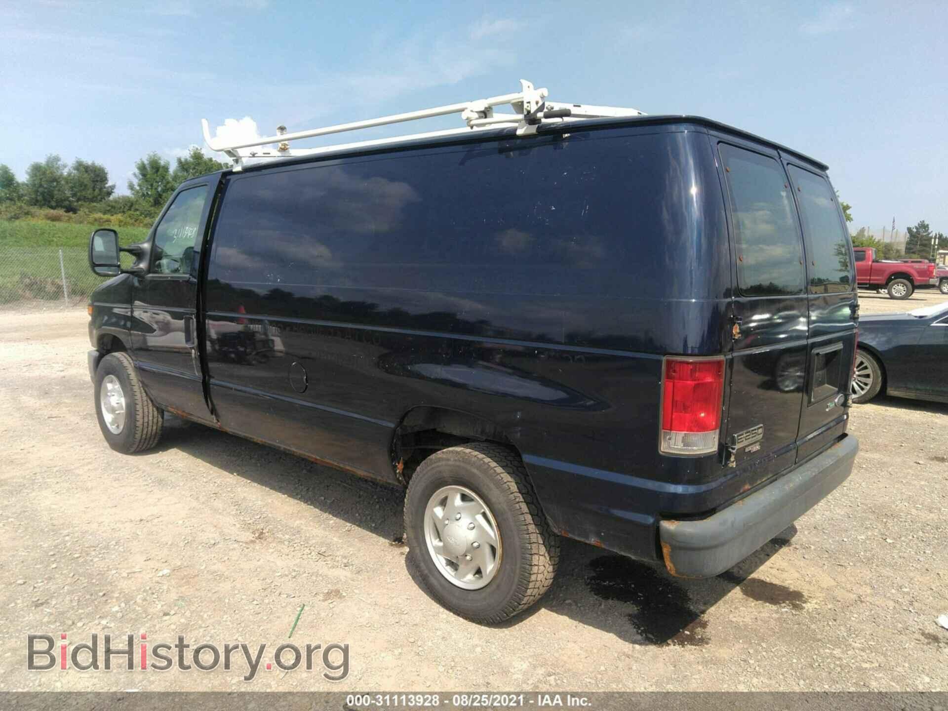 2014 FORD ECONOLINE CARGO VAN - VIN: 1FTNE2EW2EDA28298 - Фото 3