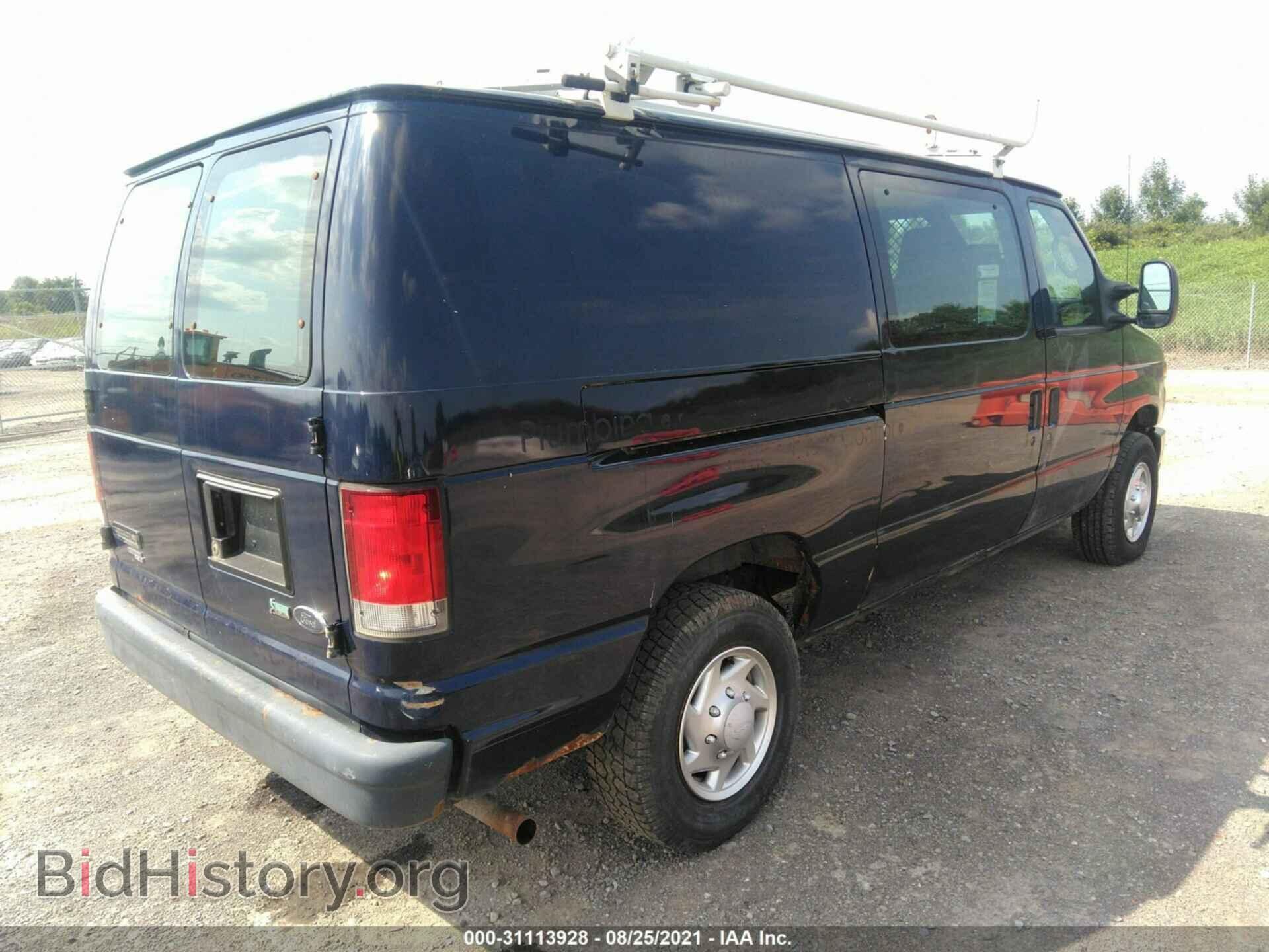 2014 FORD ECONOLINE CARGO VAN - VIN: 1FTNE2EW2EDA28298 - Фото 4