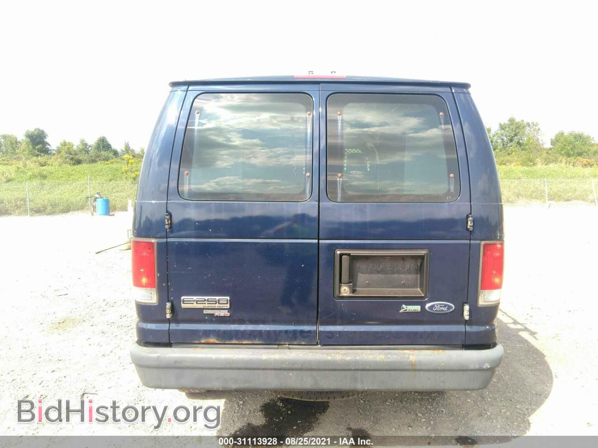 2014 FORD ECONOLINE CARGO VAN - VIN: 1FTNE2EW2EDA28298 - Фото 8