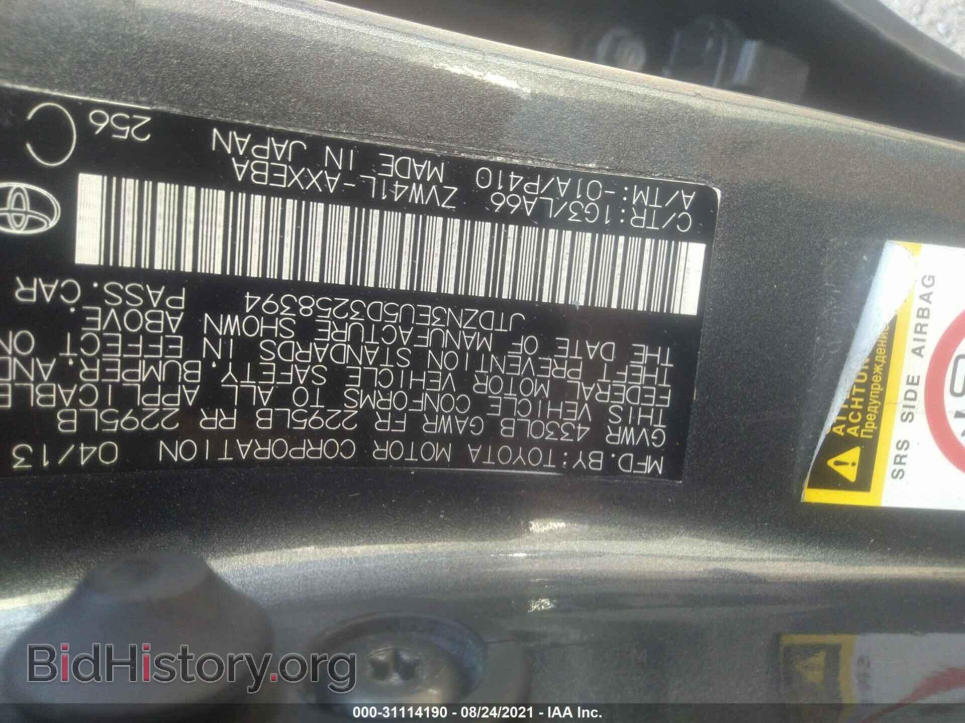 2013 TOYOTA PRIUS V - VIN: JTDZN3EU5D3258394 - Фото 9