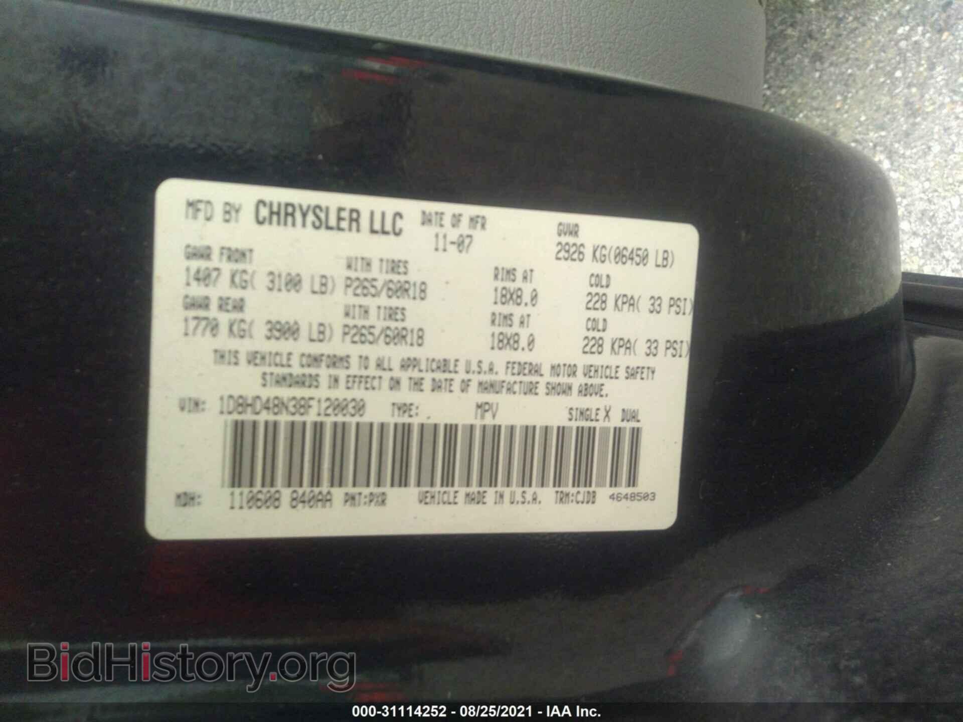2008 DODGE DURANGO - VIN: 1D8HD48N38F120030 - Фото 9