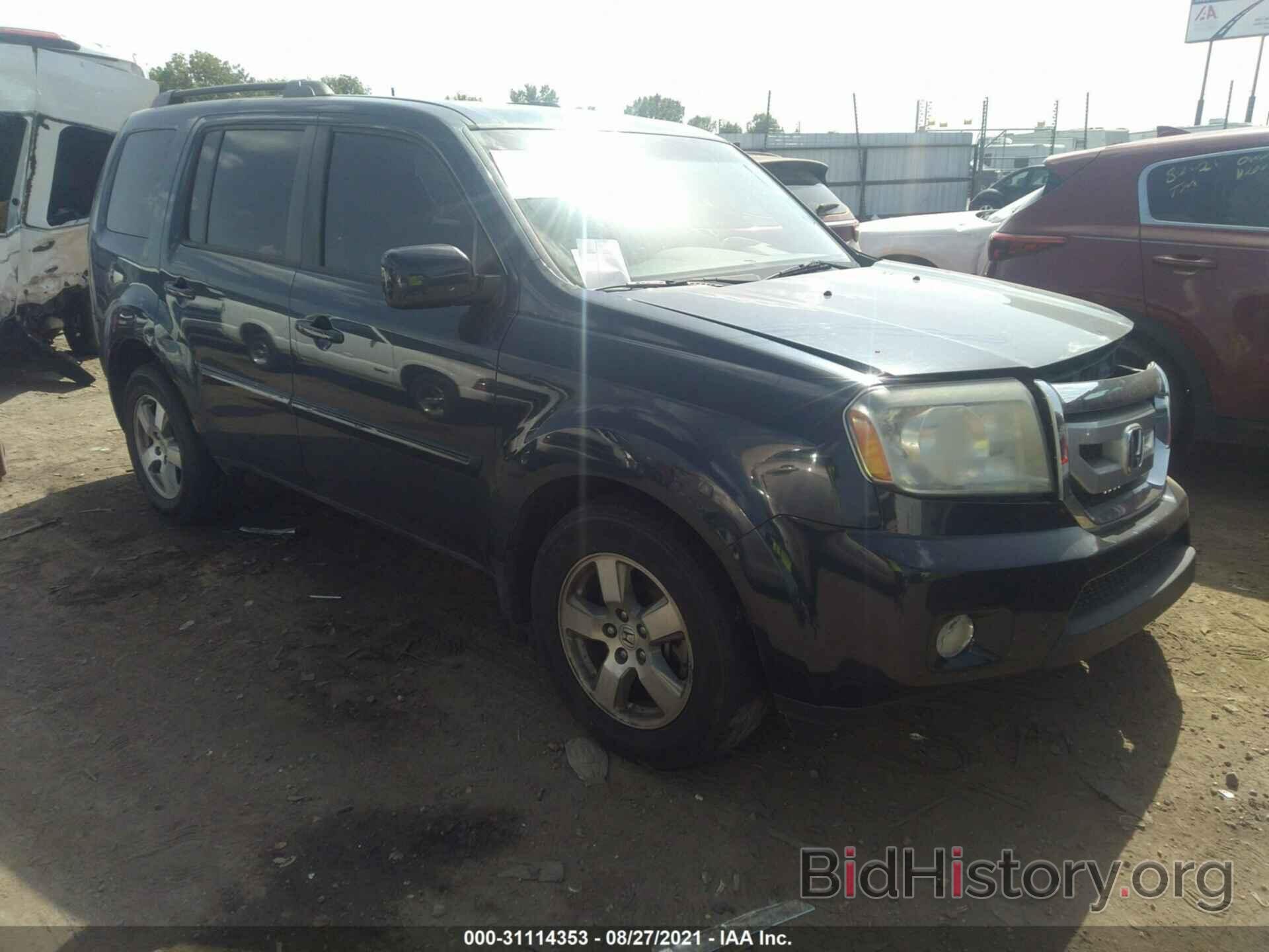 Photo 5FNYF4H59BB034676 - HONDA PILOT 2011