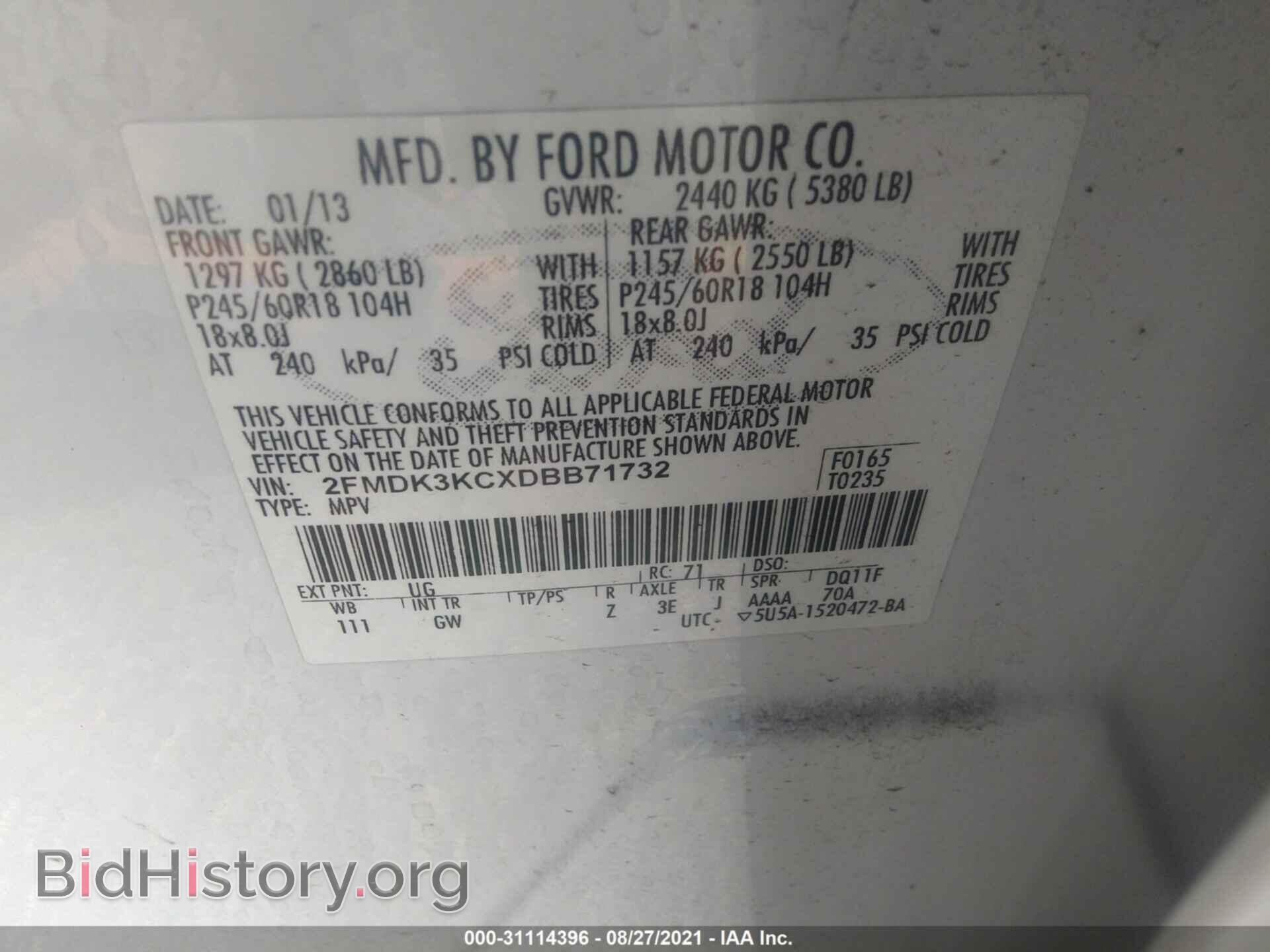 2013 FORD EDGE - VIN: 2FMDK3KCXDBB71732 - Фото 9