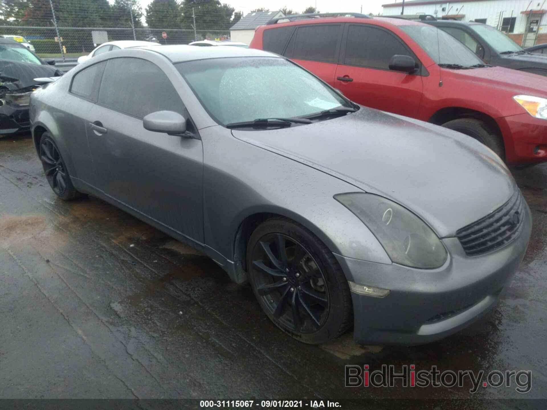 Photo JNKCV54E47M904680 - INFINITI G35 COUPE 2007