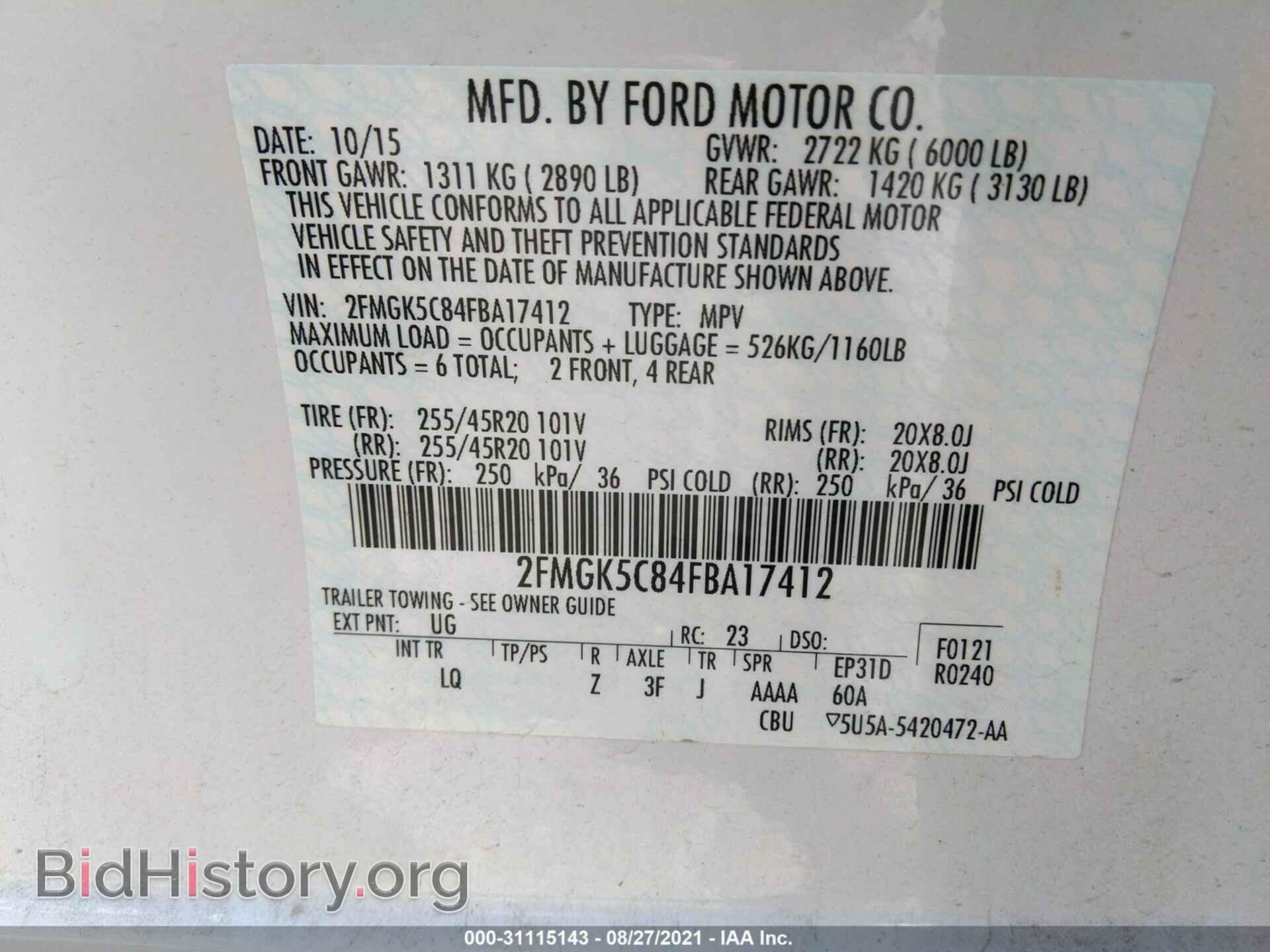 2015 FORD FLEX - VIN: 2FMGK5C84FBA17412 - Photo 9
