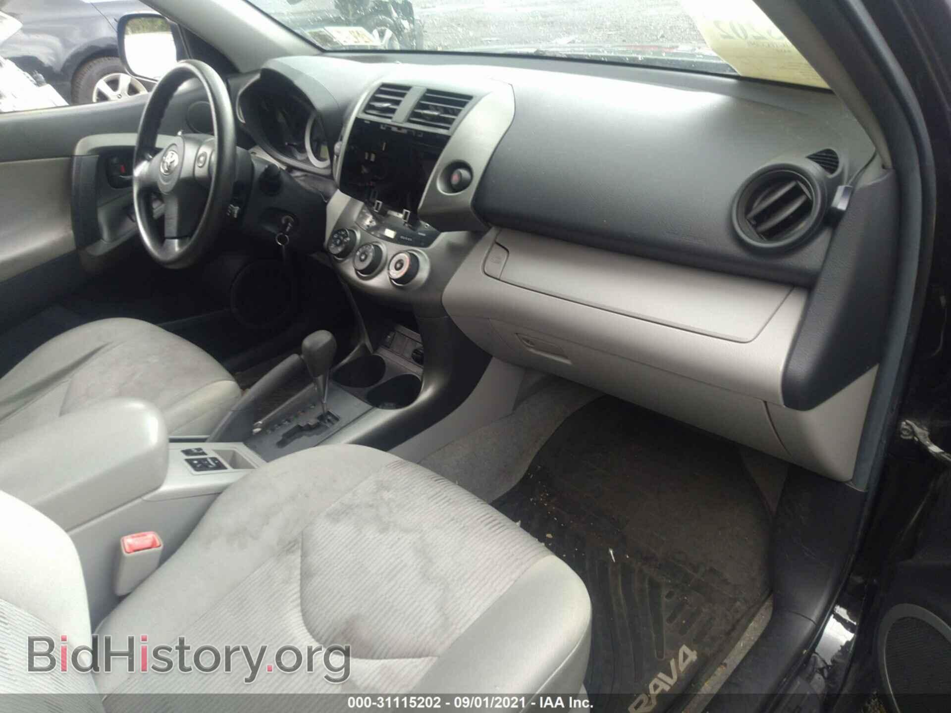 2011 TOYOTA RAV4 - VIN: 2T3BF4DV8BW152000 - Photo 5