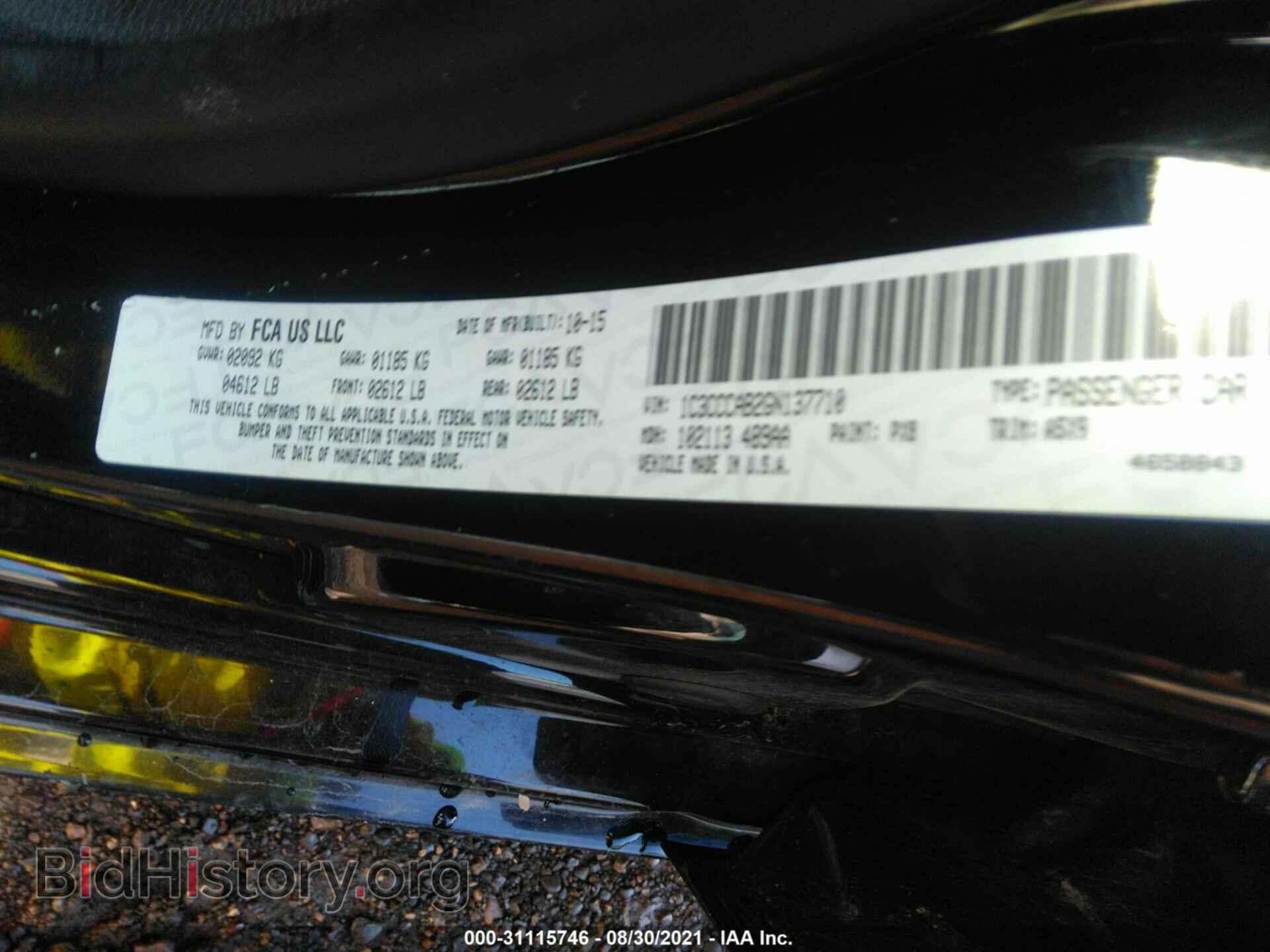 2016 CHRYSLER 200 - VIN: 1C3CCCAB2GN137710 - Фото 9
