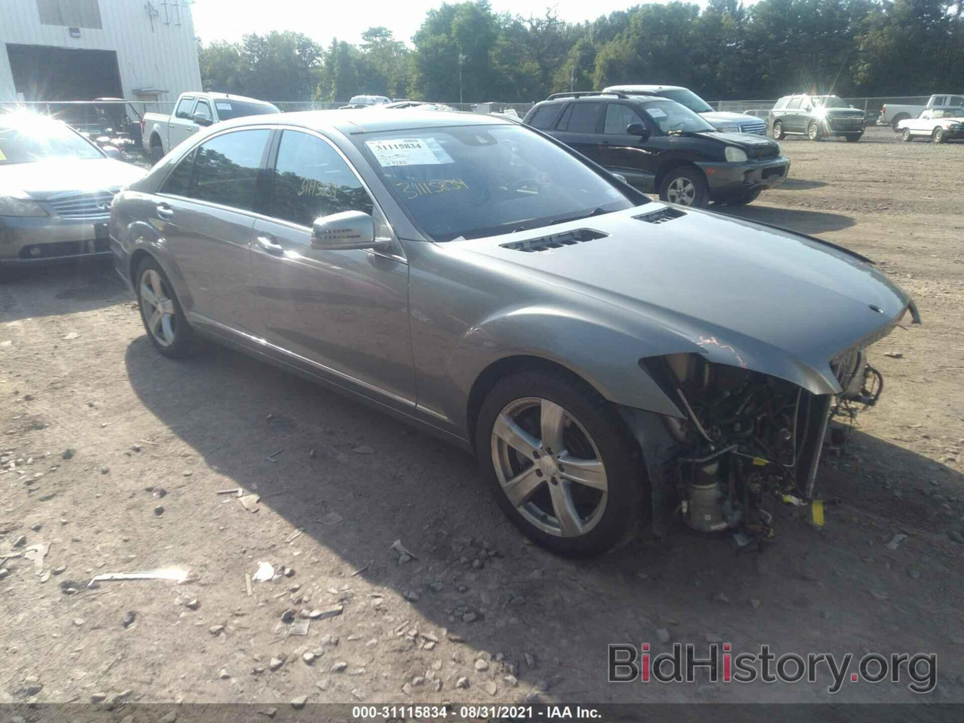 Photo WDDNG8GBXAA347327 - MERCEDES-BENZ S-CLASS 2010