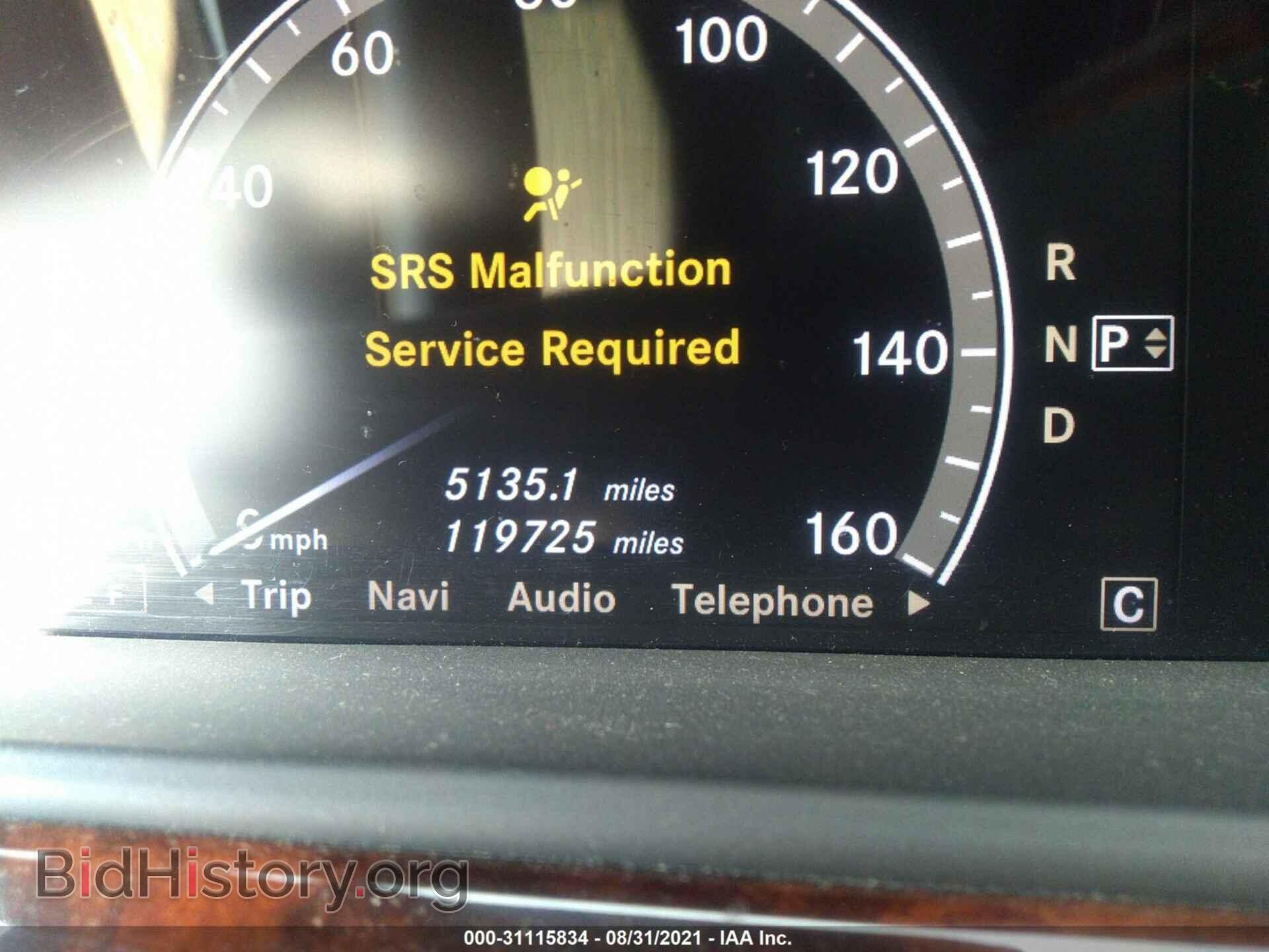 2010 MERCEDES-BENZ S-CLASS - VIN: WDDNG8GBXAA347327 - Фото 7