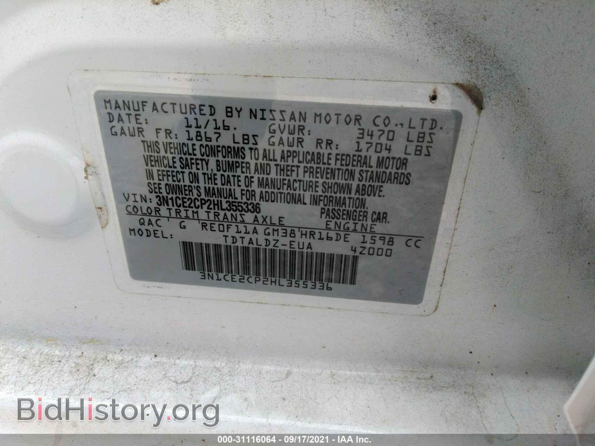 2017 NISSAN VERSA NOTE - VIN: 3N1CE2CP2HL355336 - Фото 9