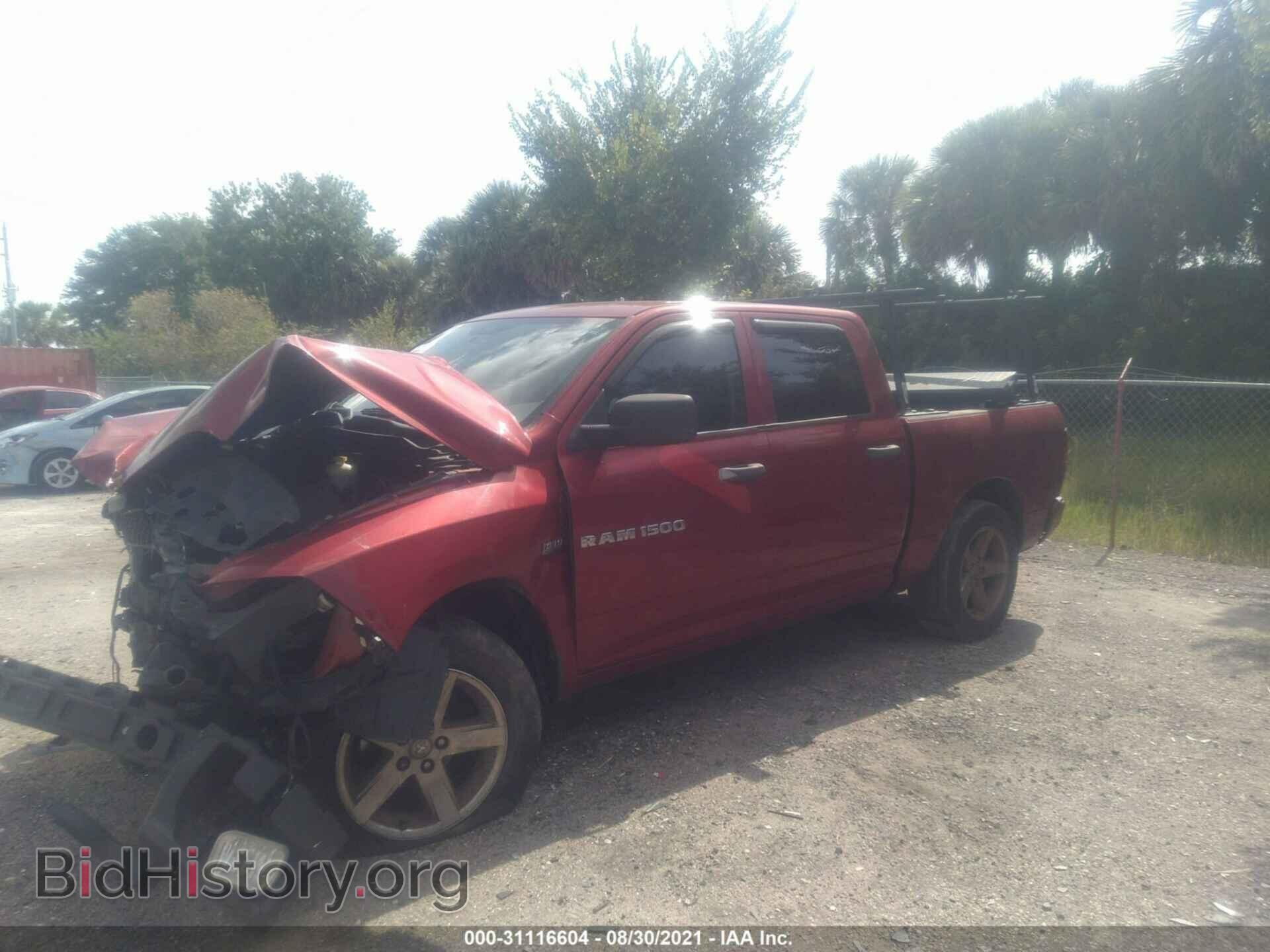 2012 RAM 1500 - VIN: 1C6RD6KT7CS301094 - Фото 2