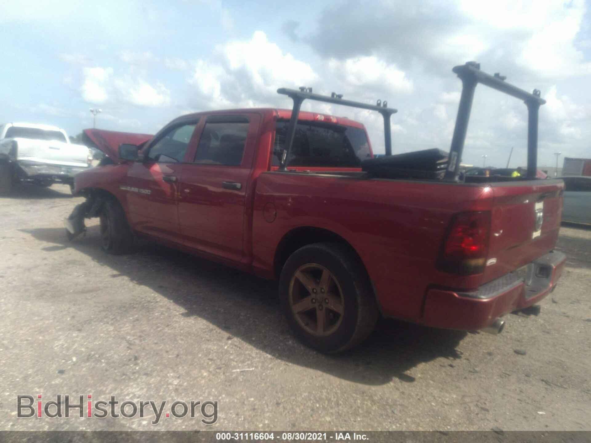 2012 RAM 1500 - VIN: 1C6RD6KT7CS301094 - Фото 3