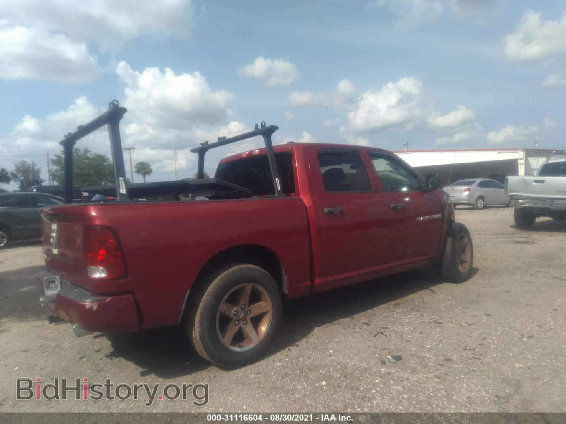 2012 RAM 1500 - VIN: 1C6RD6KT7CS301094 - Фото 4