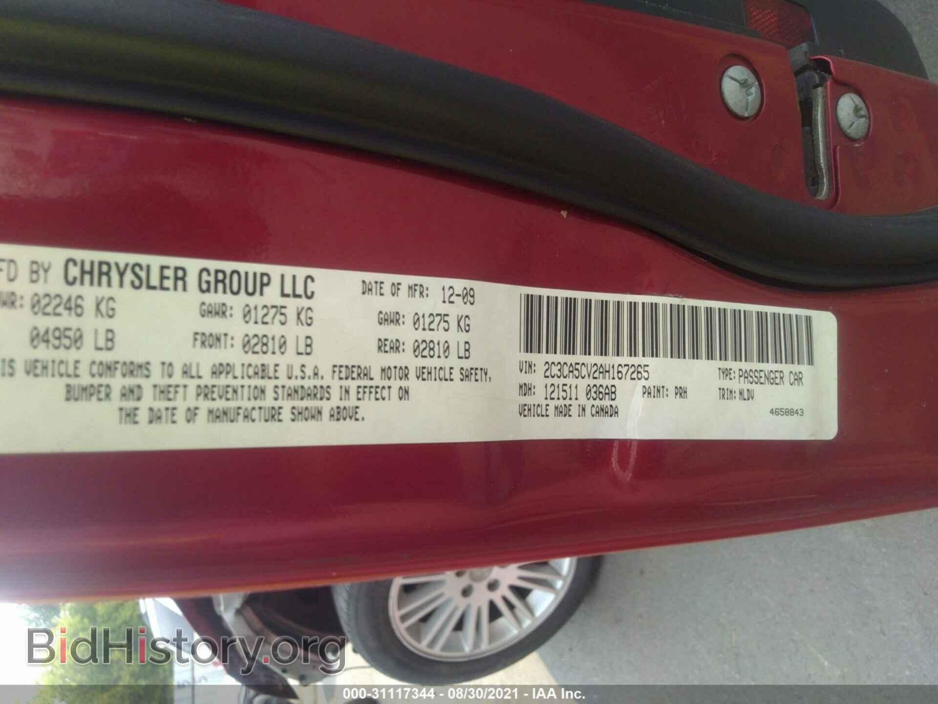 2010 CHRYSLER 300 - VIN: 2C3CA5CV2AH167265 - Фото 9
