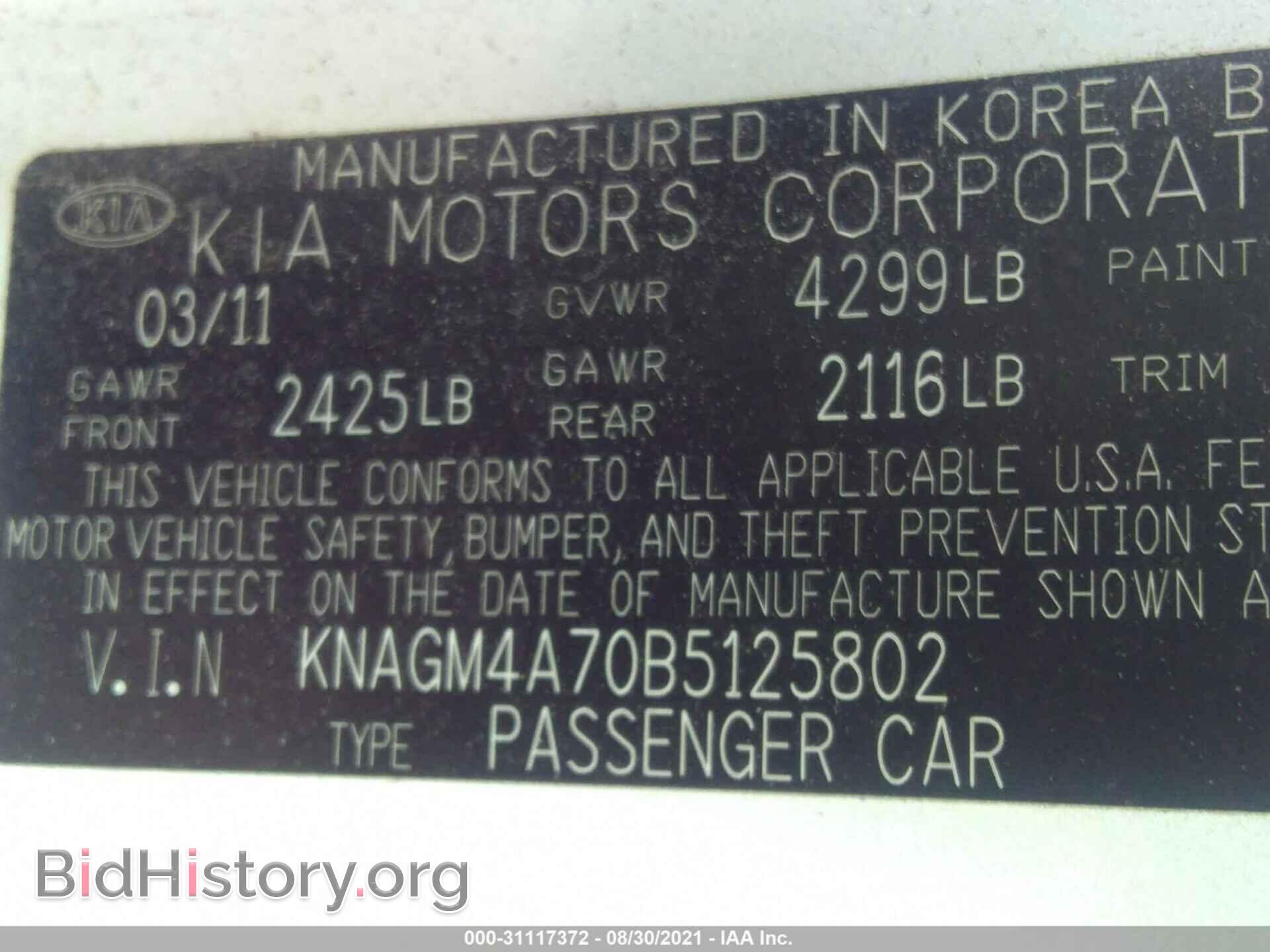 2011 KIA OPTIMA - VIN: KNAGM4A70B5125802 - Фото 9