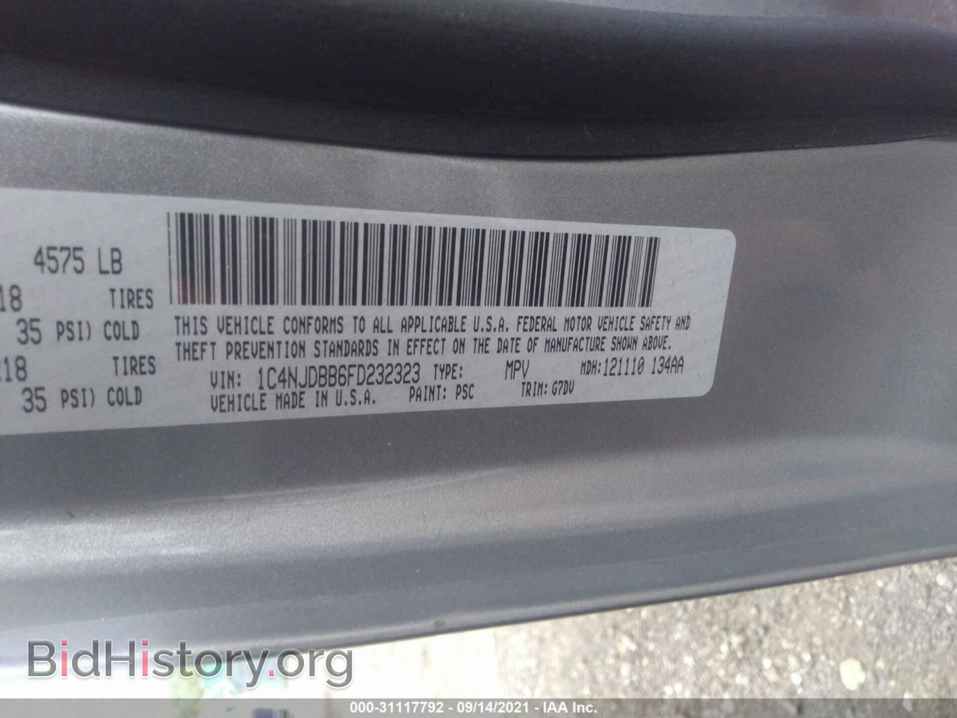 2015 JEEP COMPASS - VIN: 1C4NJDBB6FD232323 - Фото 9