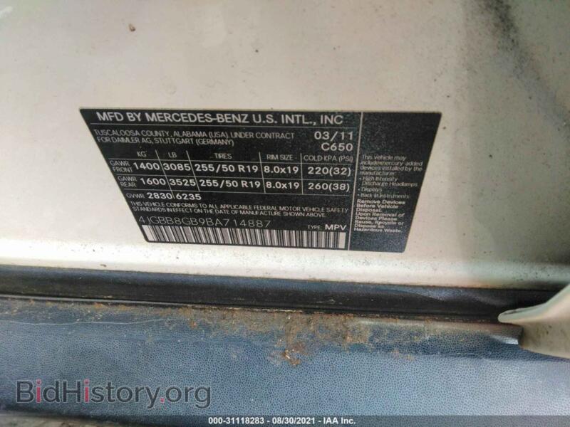 2011 Mercedes-Benz M-CLASS (VIN 4JGBB8GB9BA714887) — фото 9 из 11