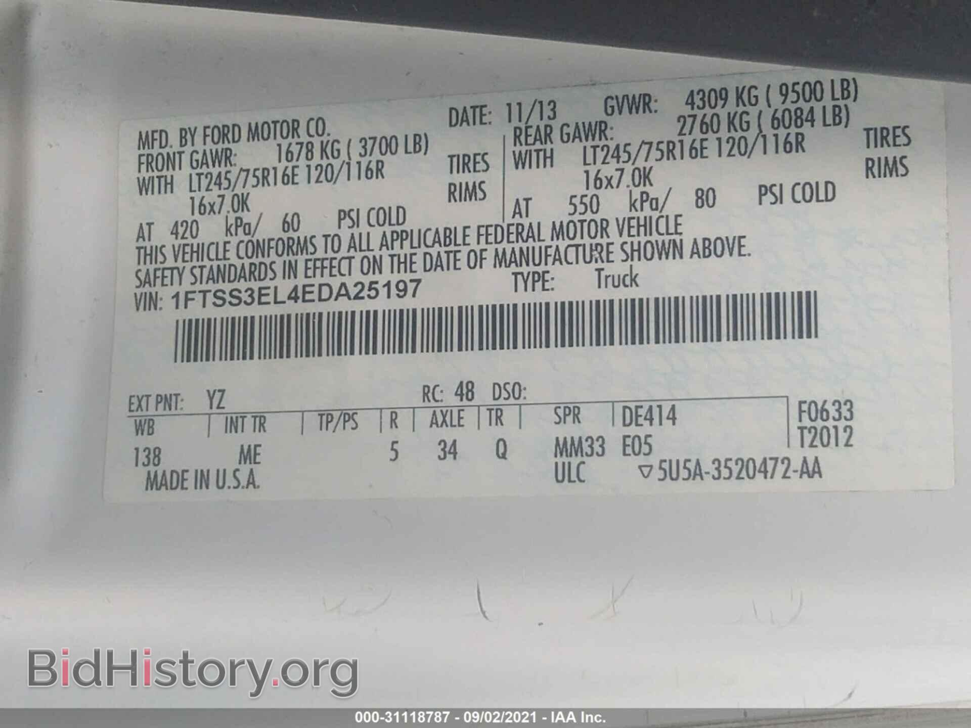 2014 FORD ECONOLINE CARGO VAN - VIN: 1FTSS3EL4EDA25197 - Фото 9