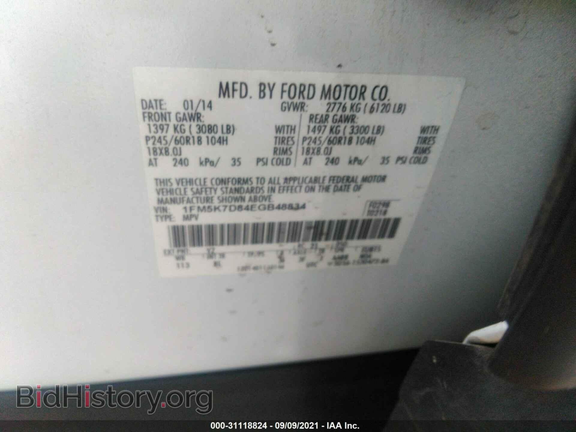 2014 FORD EXPLORER - VIN: 1FM5K7D84EGB48834 - Фото 9