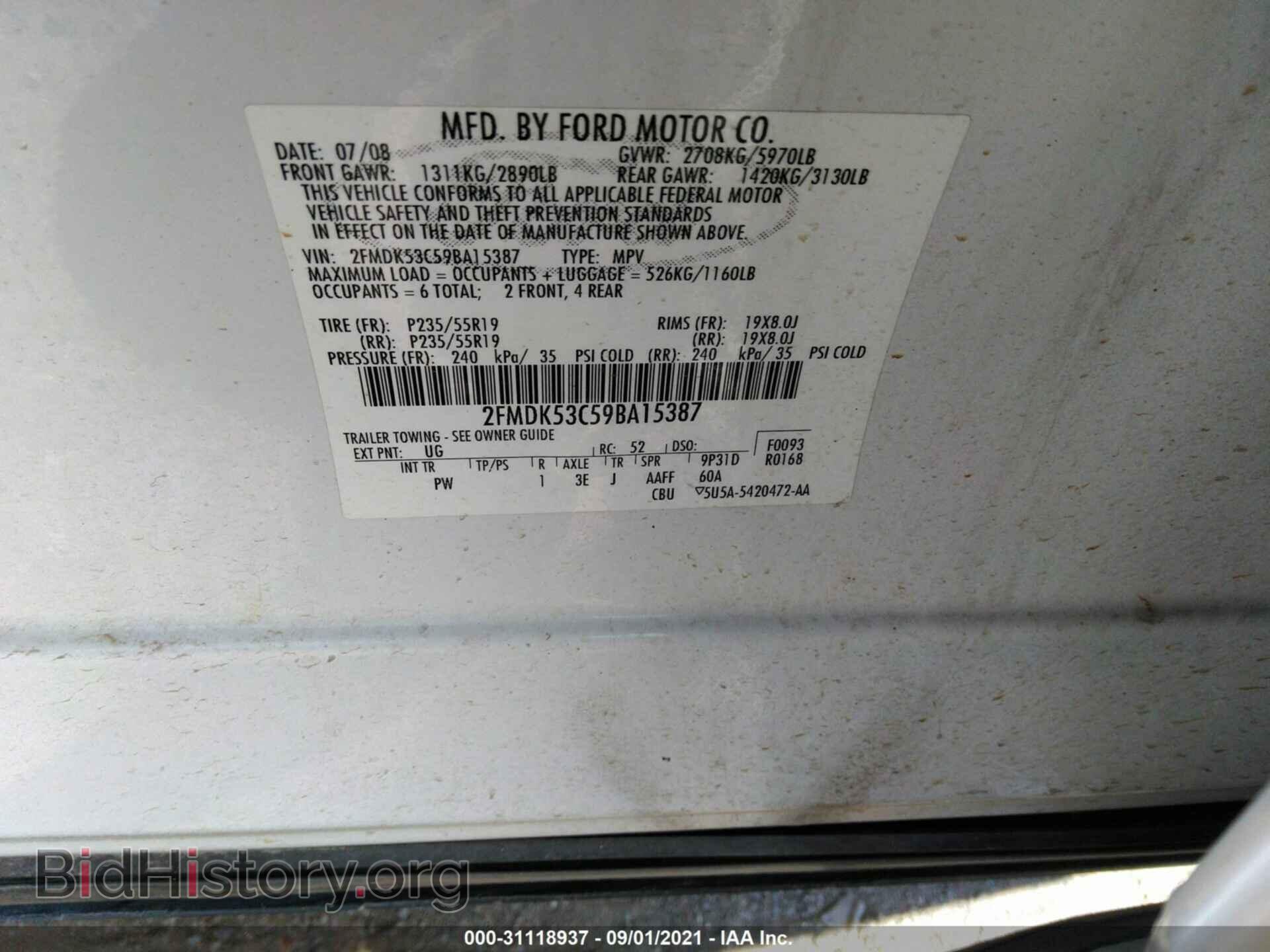 2009 FORD FLEX - VIN: 2FMDK53C59BA15387 - Фото 9