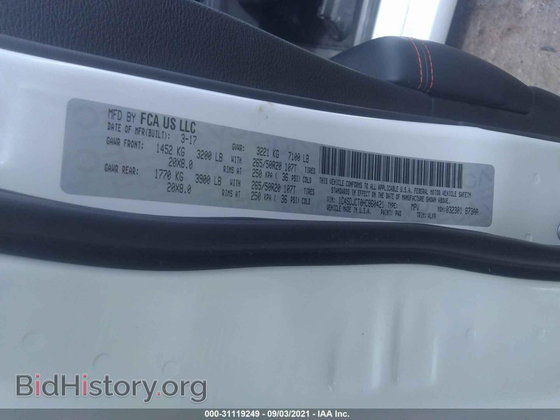 2017 DODGE DURANGO - VIN: 1C4SDJCT0HC860421 - Фото 9