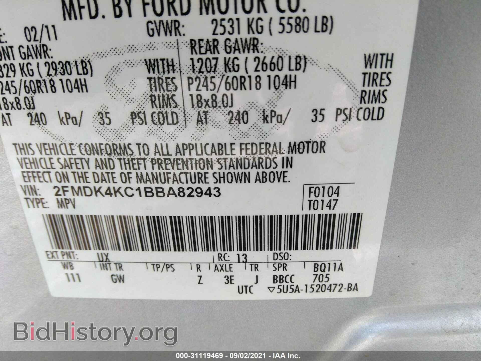 2011 FORD EDGE - VIN: 2FMDK4KC1BBA82943 - Фото 9