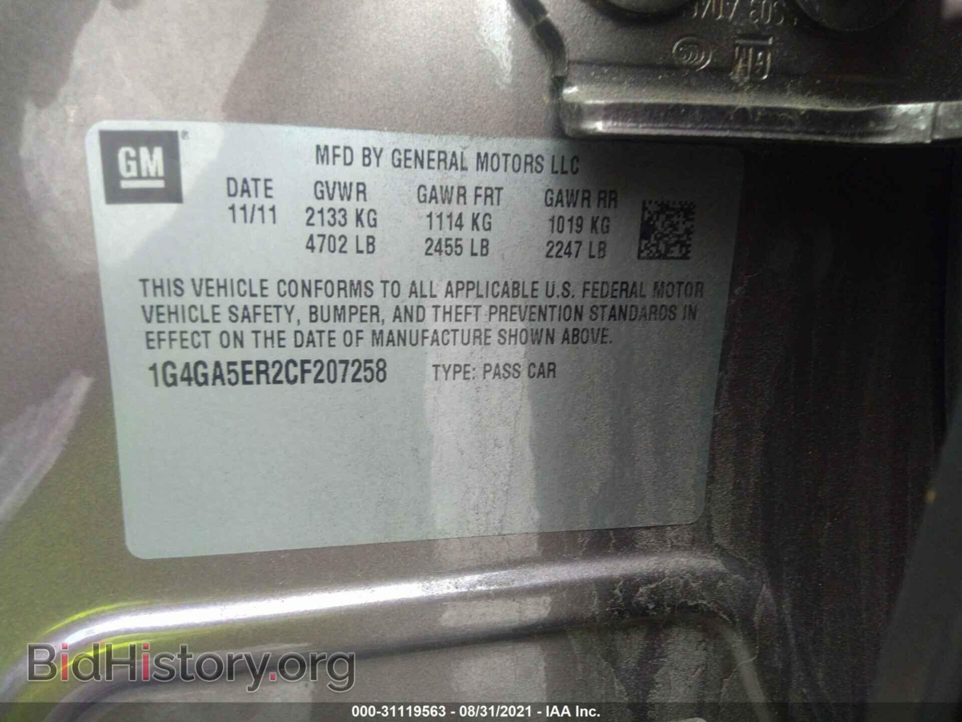 2012 BUICK LACROSSE - VIN: 1G4GA5ER2CF207258 - Фото 9