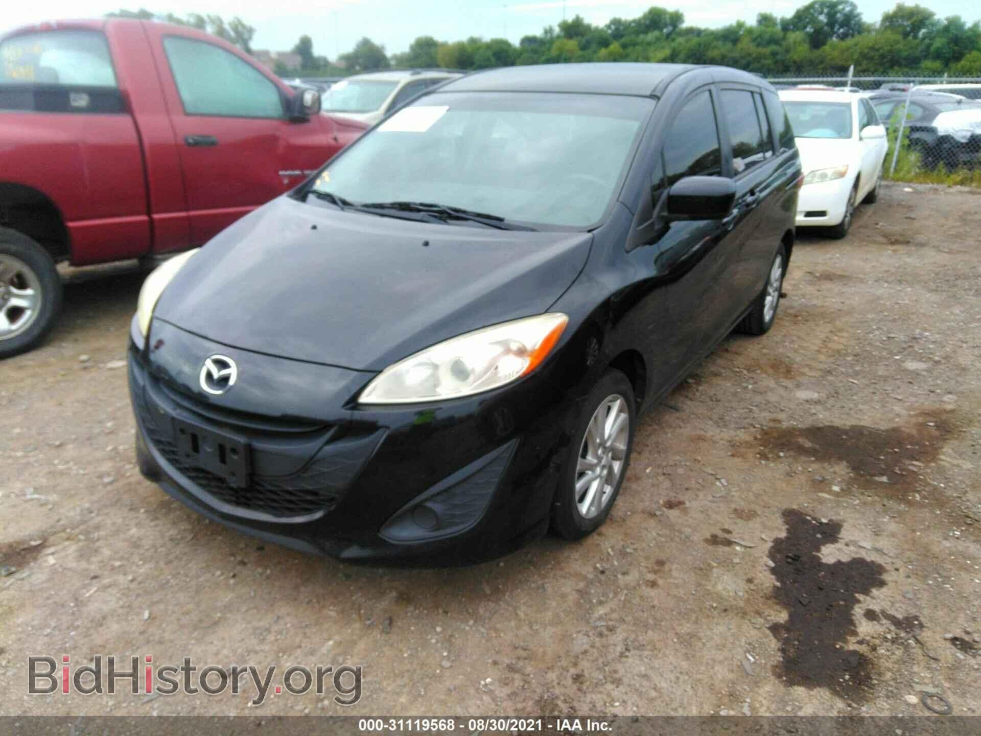 2012 MAZDA MAZDA5 - VIN: JM1CW2BL6C0120212 - Фото 2