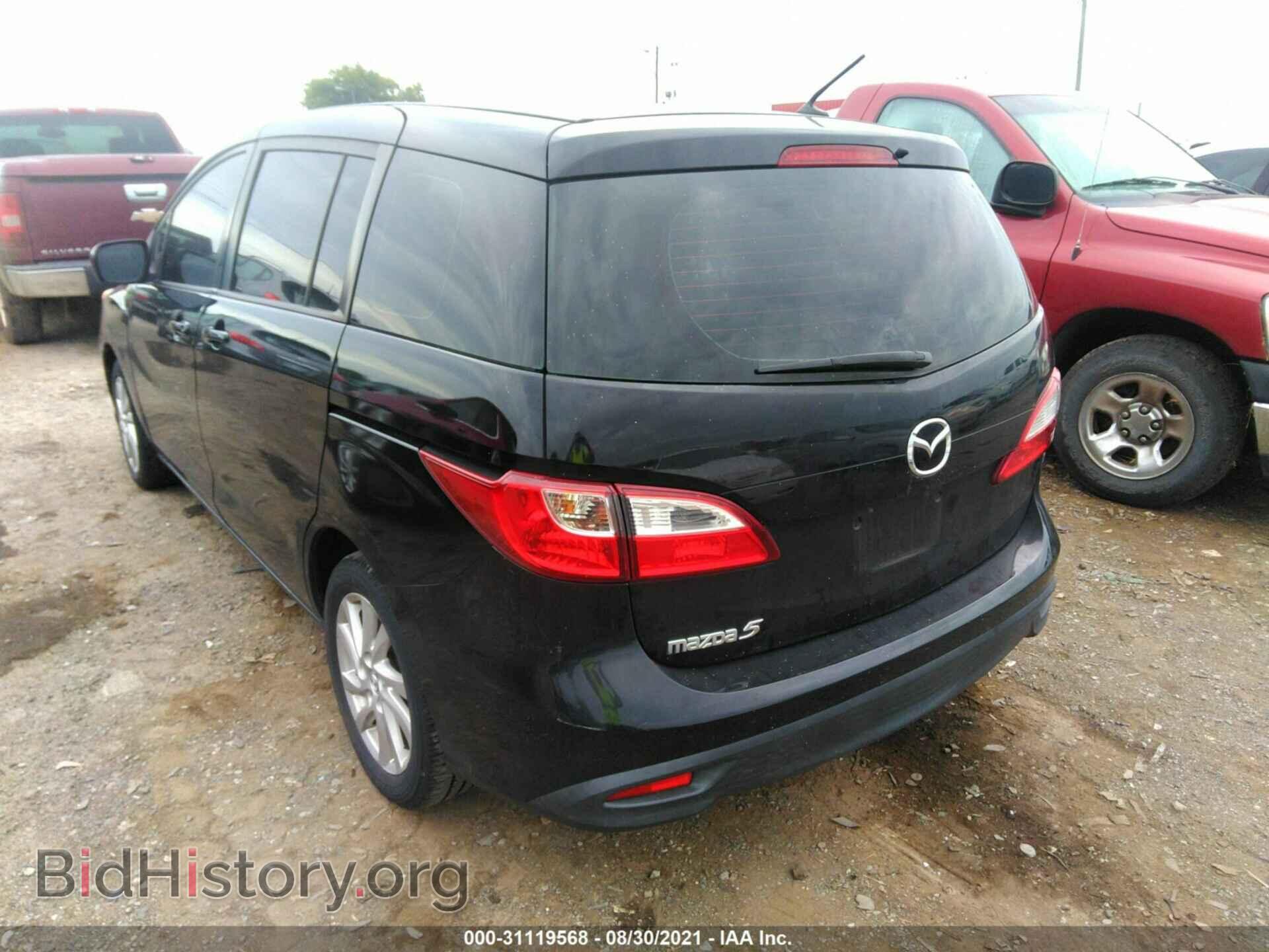2012 MAZDA MAZDA5 - VIN: JM1CW2BL6C0120212 - Фото 3