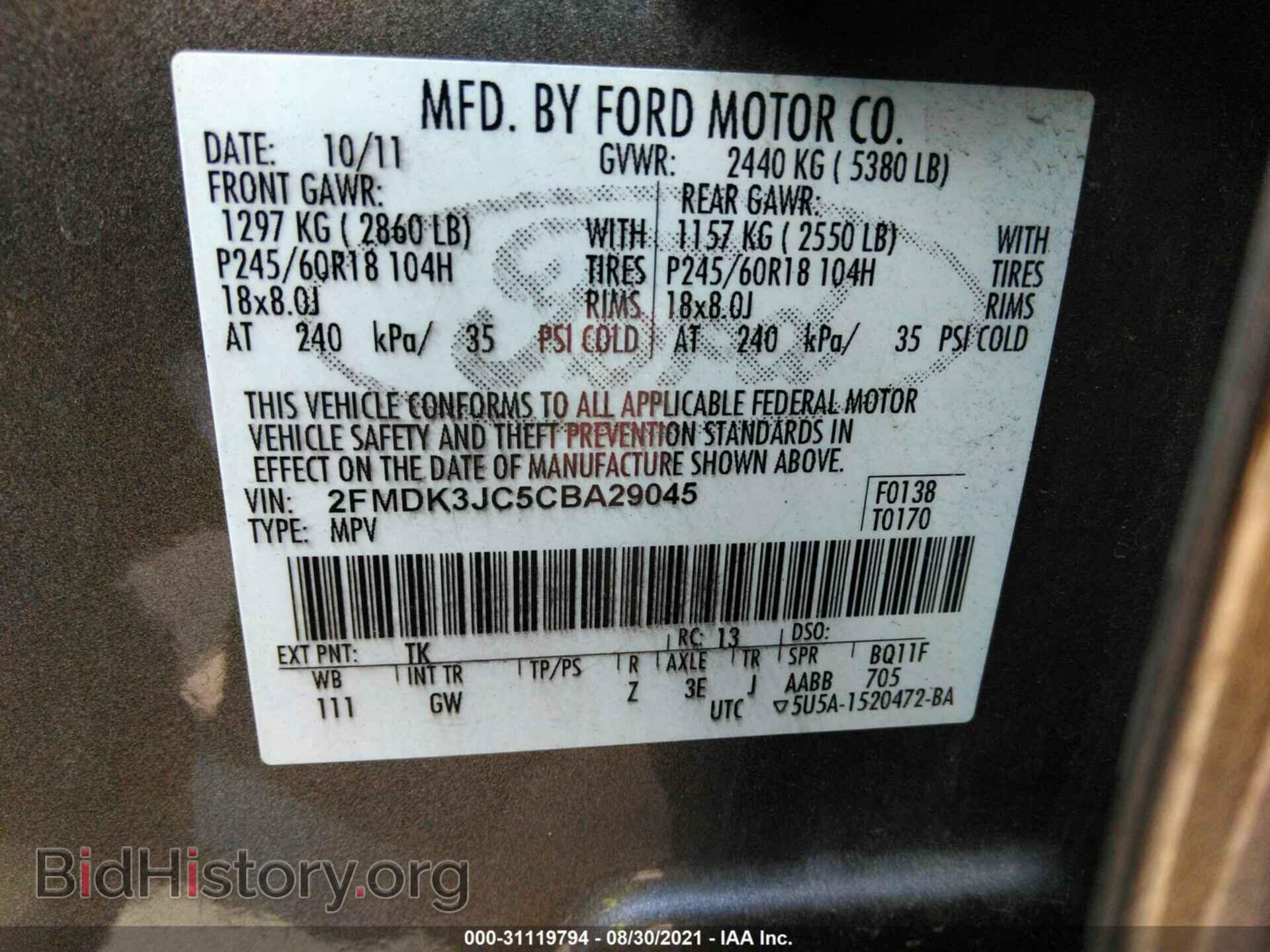 2012 FORD EDGE - VIN: 2FMDK3JC5CBA29045 - Фото 9
