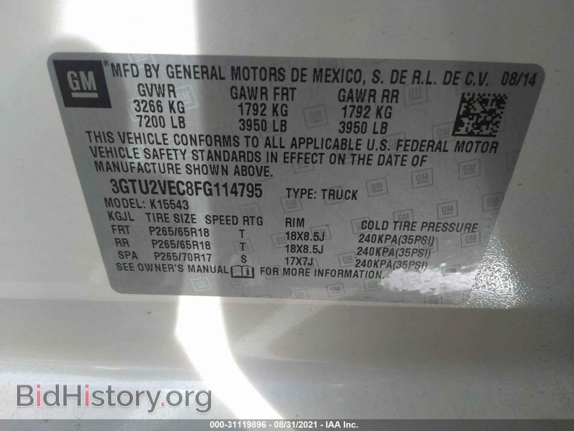 2015 GMC SIERRA 1500 - VIN: 3GTU2VEC8FG114795 - Фото 9