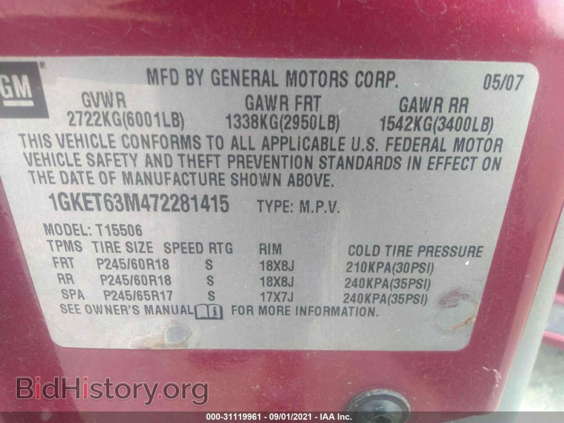 2007 GMC ENVOY - VIN: 1GKET63M472281415 - Фото 9