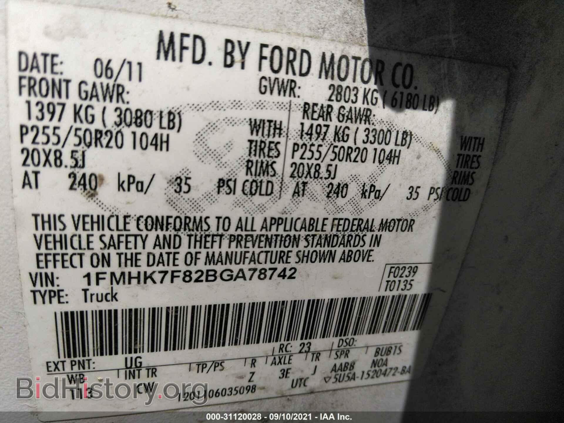 2011 FORD EXPLORER - VIN: 1FMHK7F82BGA78742 - Фото 9