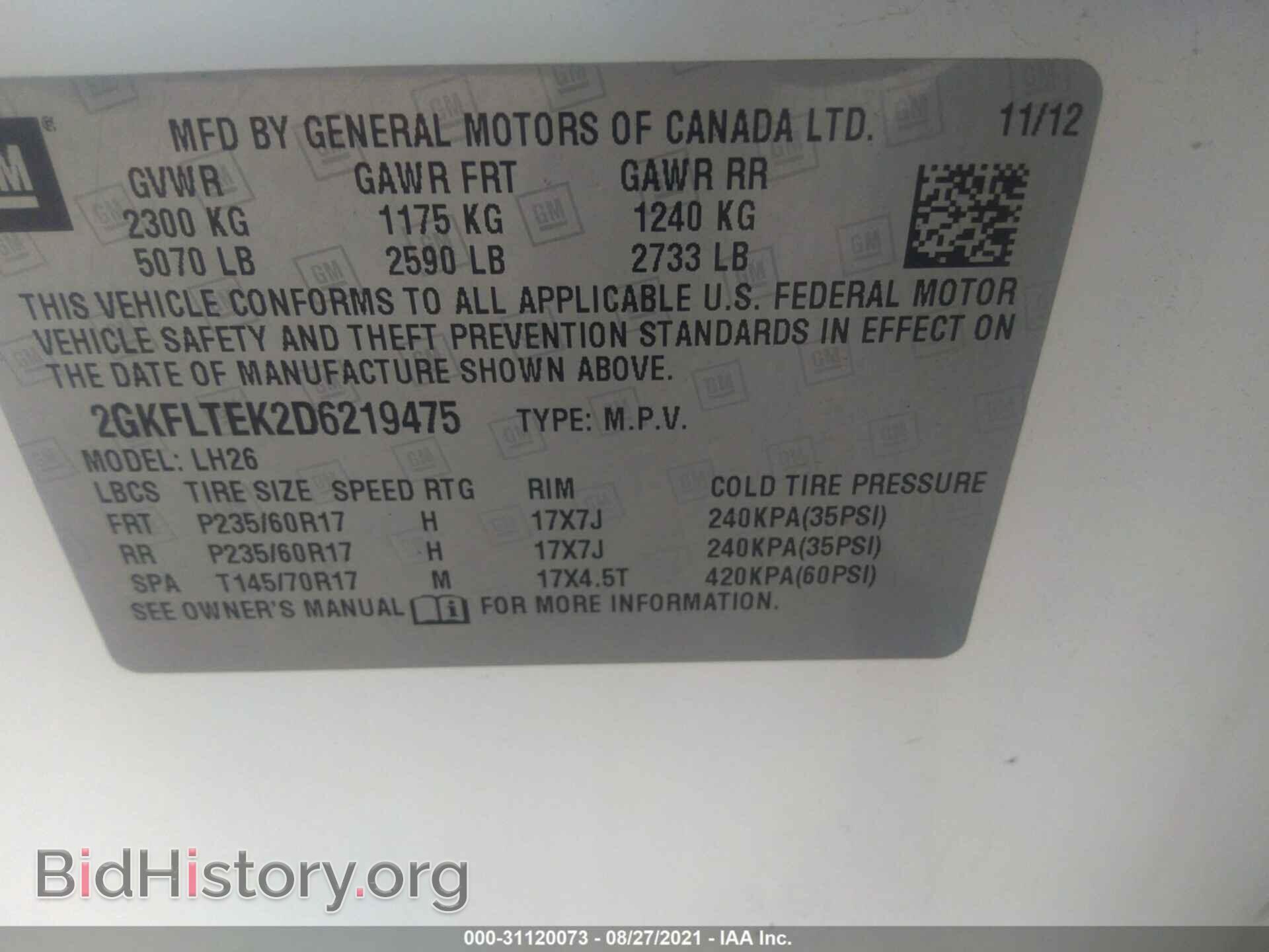 2013 GMC TERRAIN - VIN: 2GKFLTEK2D6219475 - Photo 9