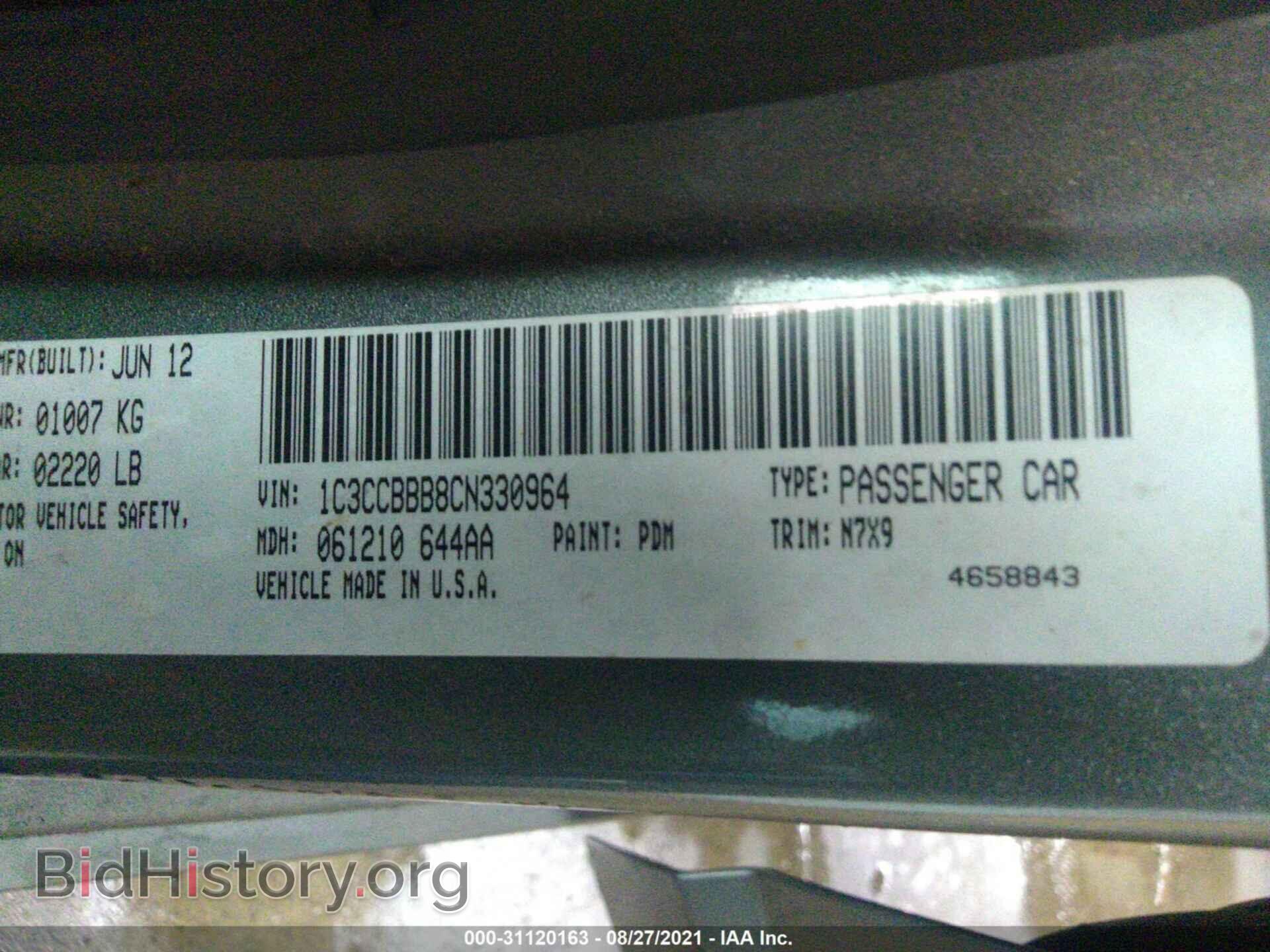 2012 CHRYSLER 200 - VIN: 1C3CCBBB8CN330964 - Фото 9