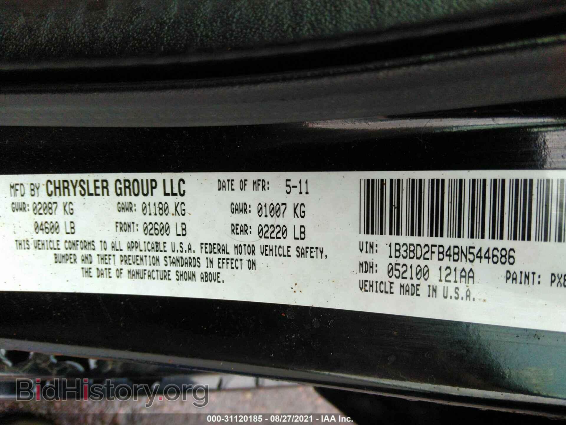 2011 DODGE AVENGER - VIN: 1B3BD2FB4BN544686 - Фото 9