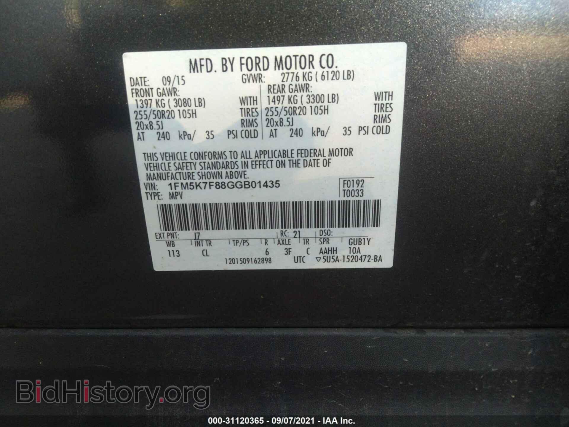 2016 FORD EXPLORER - VIN: 1FM5K7F88GGB01435 - Фото 9