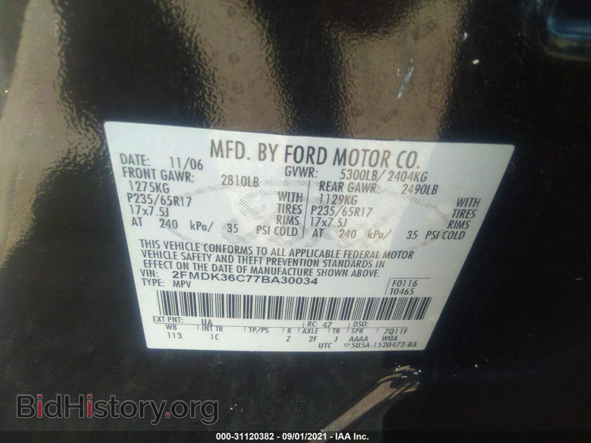 2007 FORD EDGE - VIN: 2FMDK36C77BA30034 - Photo 9
