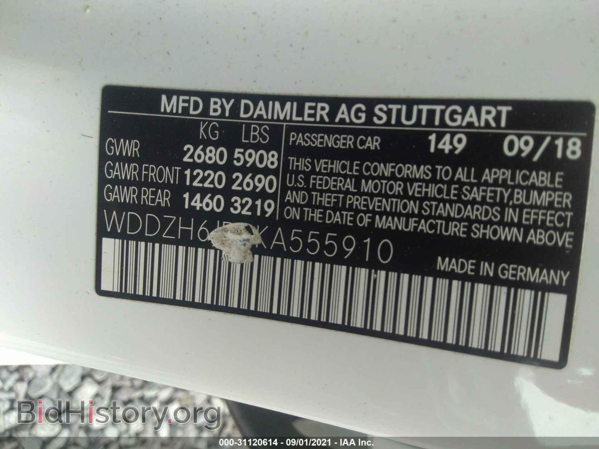 2019 MERCEDES-BENZ E-CLASS - VIN: WDDZH6JB9KA555910 - Фото 9