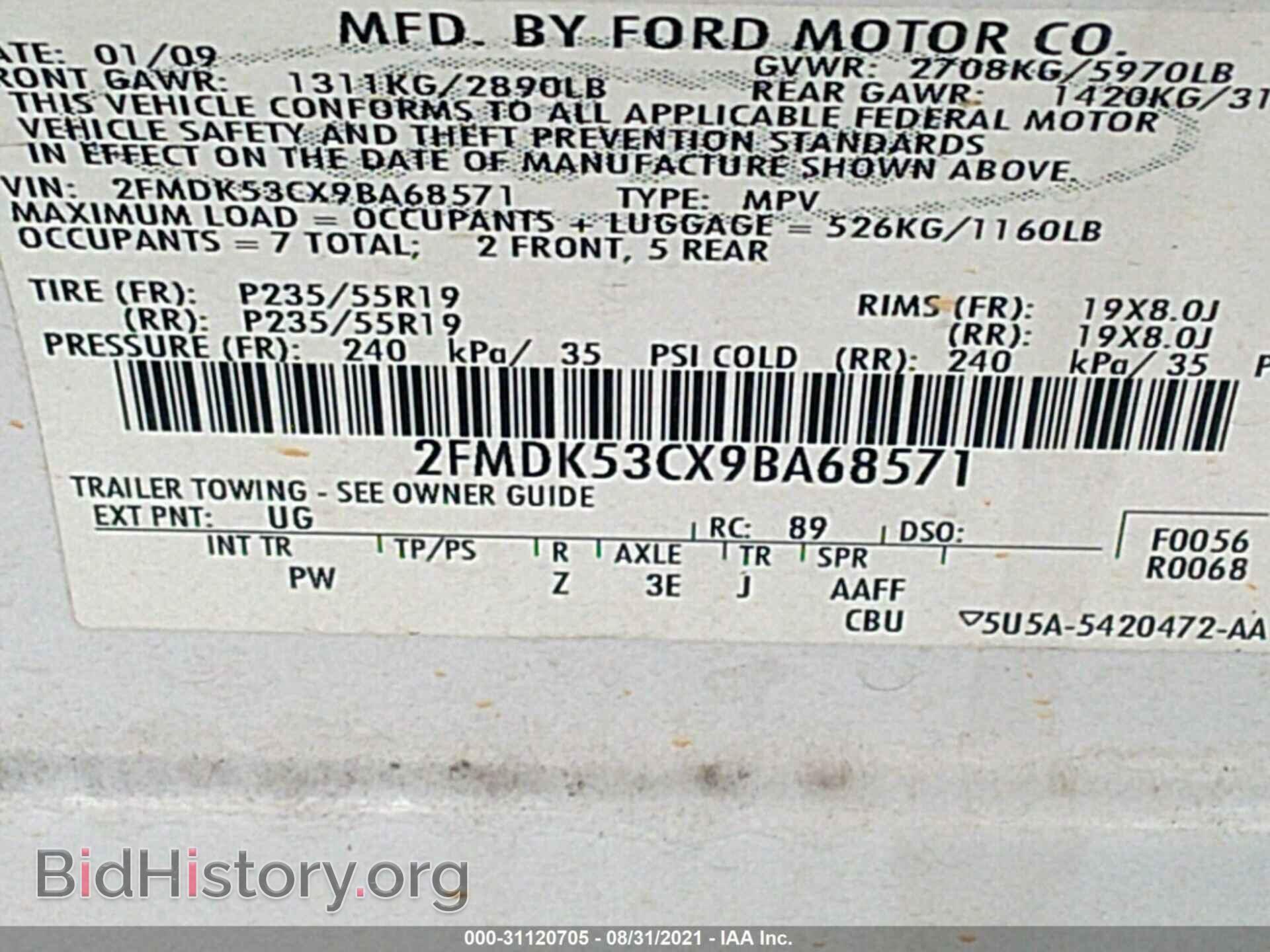 2009 FORD FLEX - VIN: 2FMDK53CX9BA68571 - Фото 9