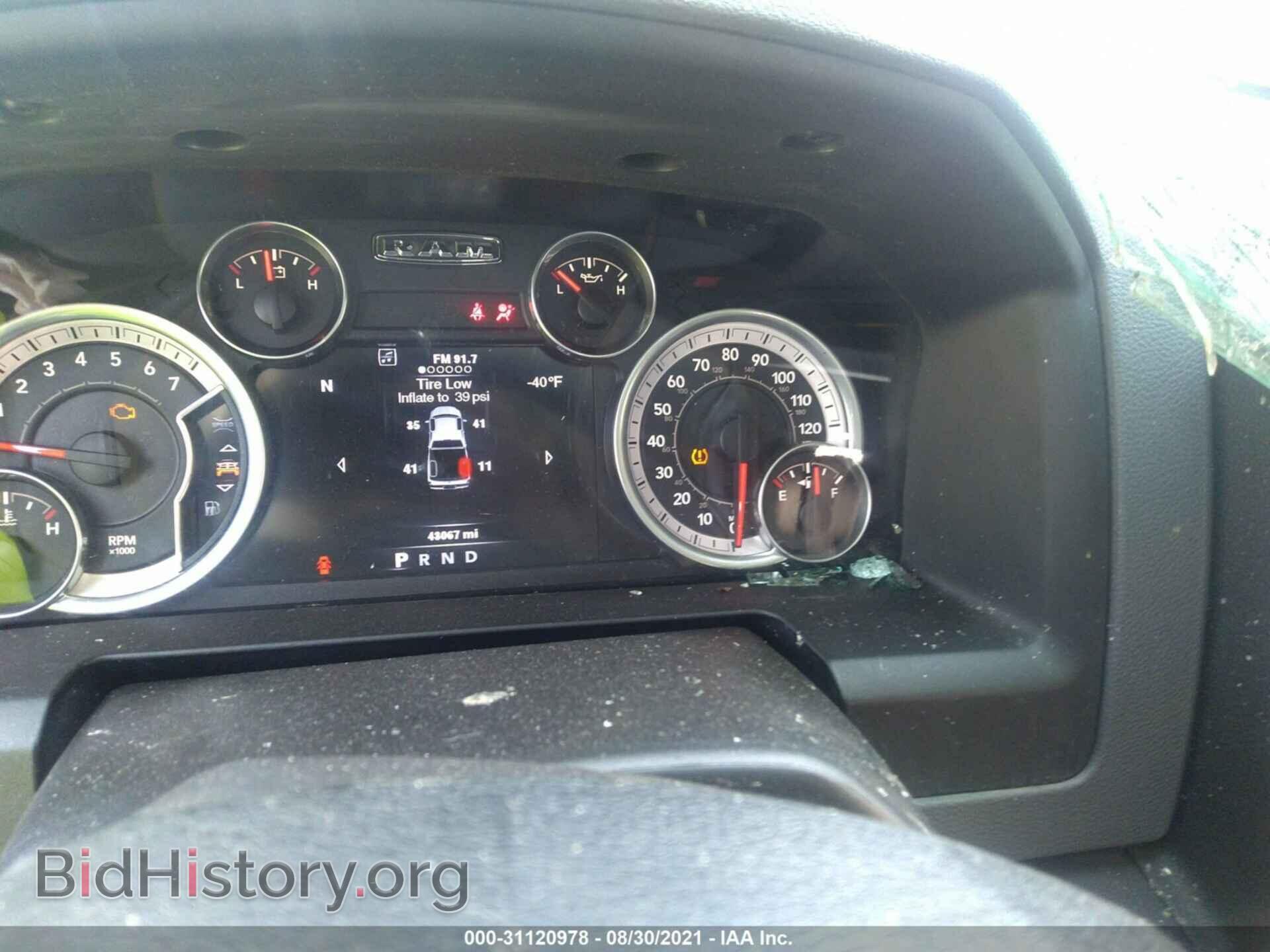 2014 RAM 1500 - VIN: 1C6RR7TT7ES224655 - Фото 7