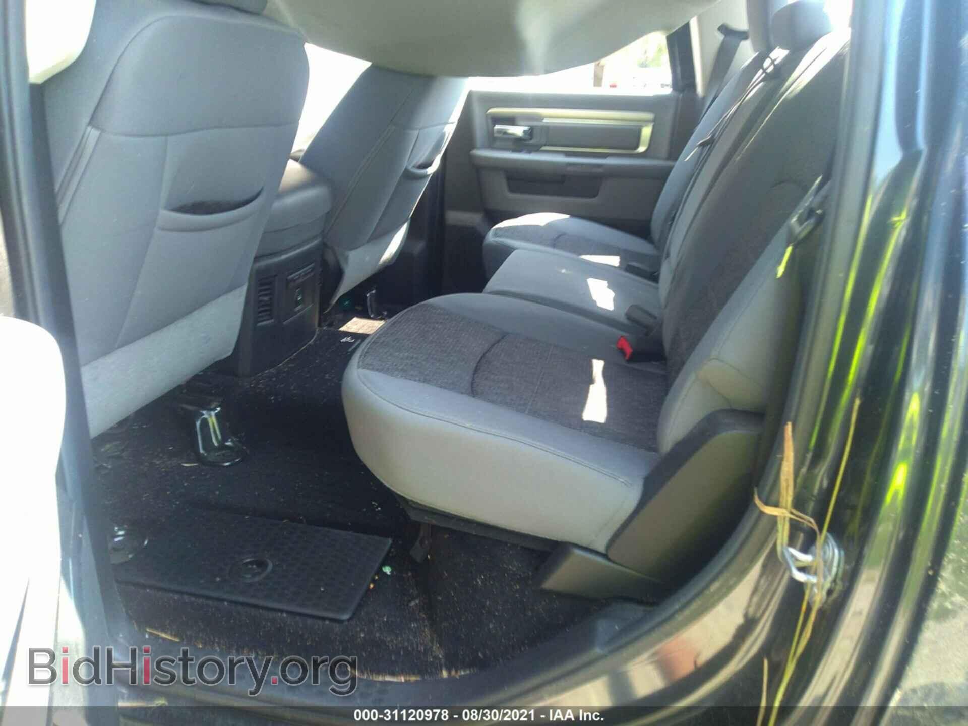 2014 RAM 1500 - VIN: 1C6RR7TT7ES224655 - Фото 8