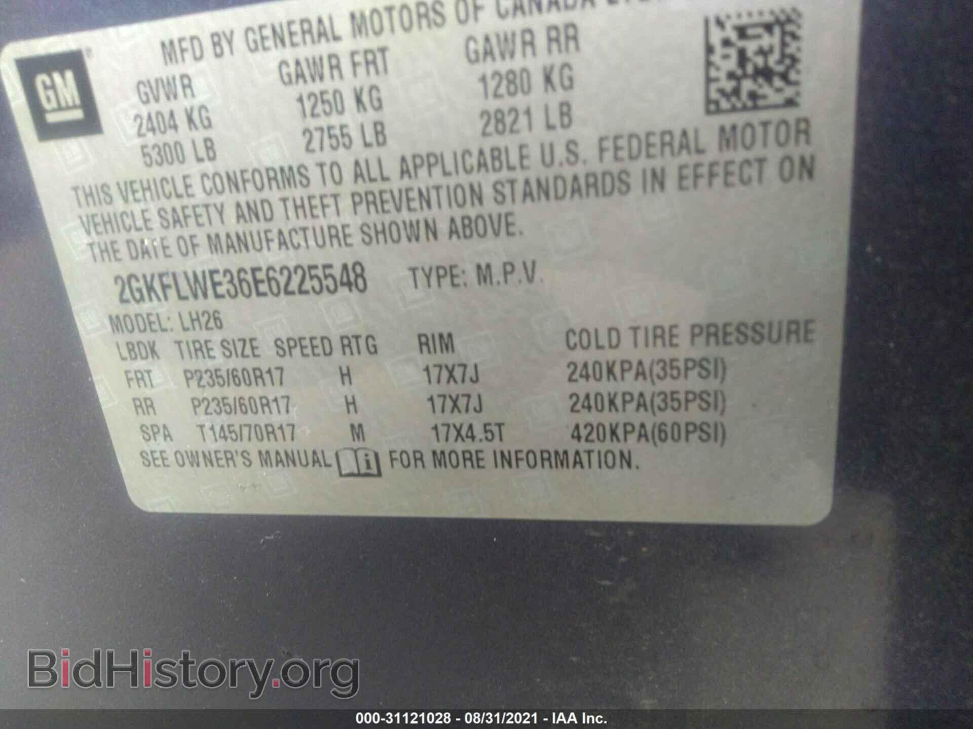 2014 GMC TERRAIN - VIN: 2GKFLWE36E6225548 - Фото 9