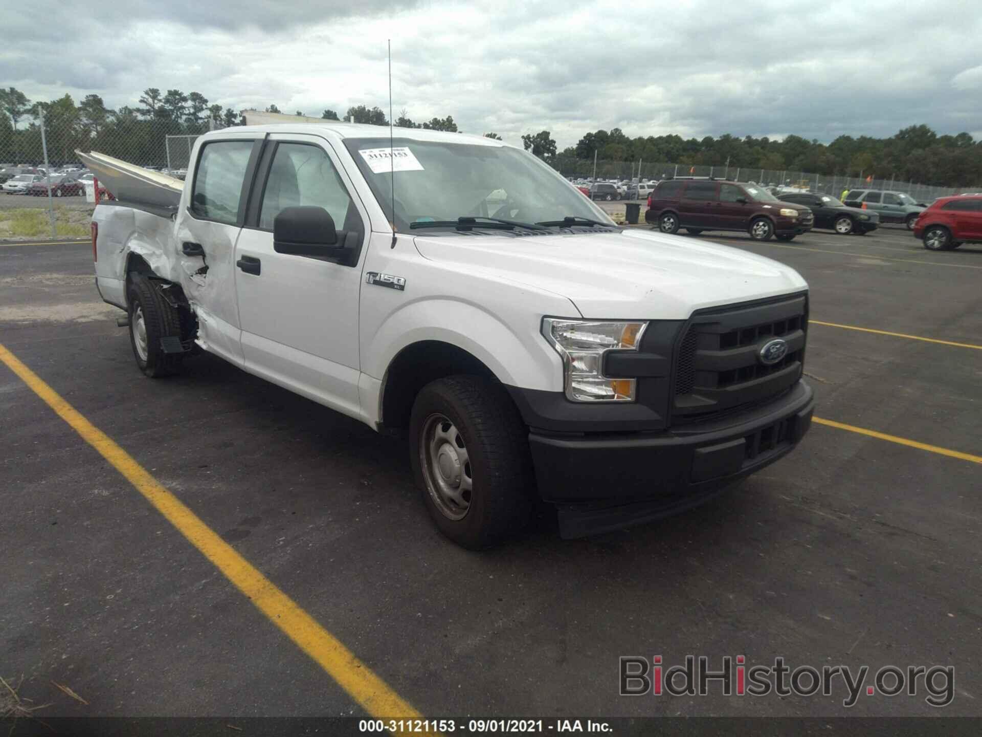 Photo 1FTEW1CP1HFB35094 - FORD F-150 2017