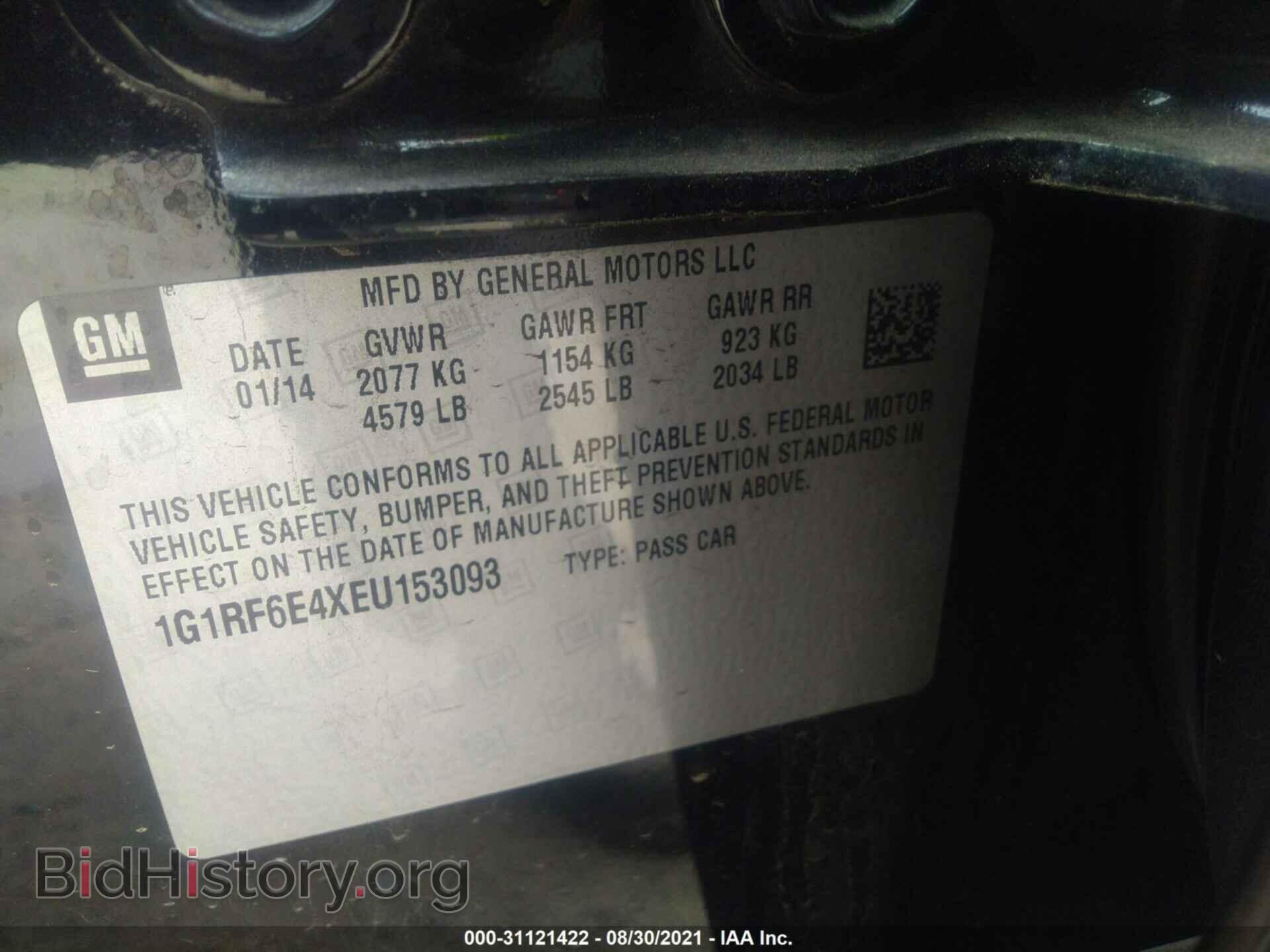 2014 CHEVROLET VOLT - VIN: 1G1RF6E4XEU153093 - Фото 9
