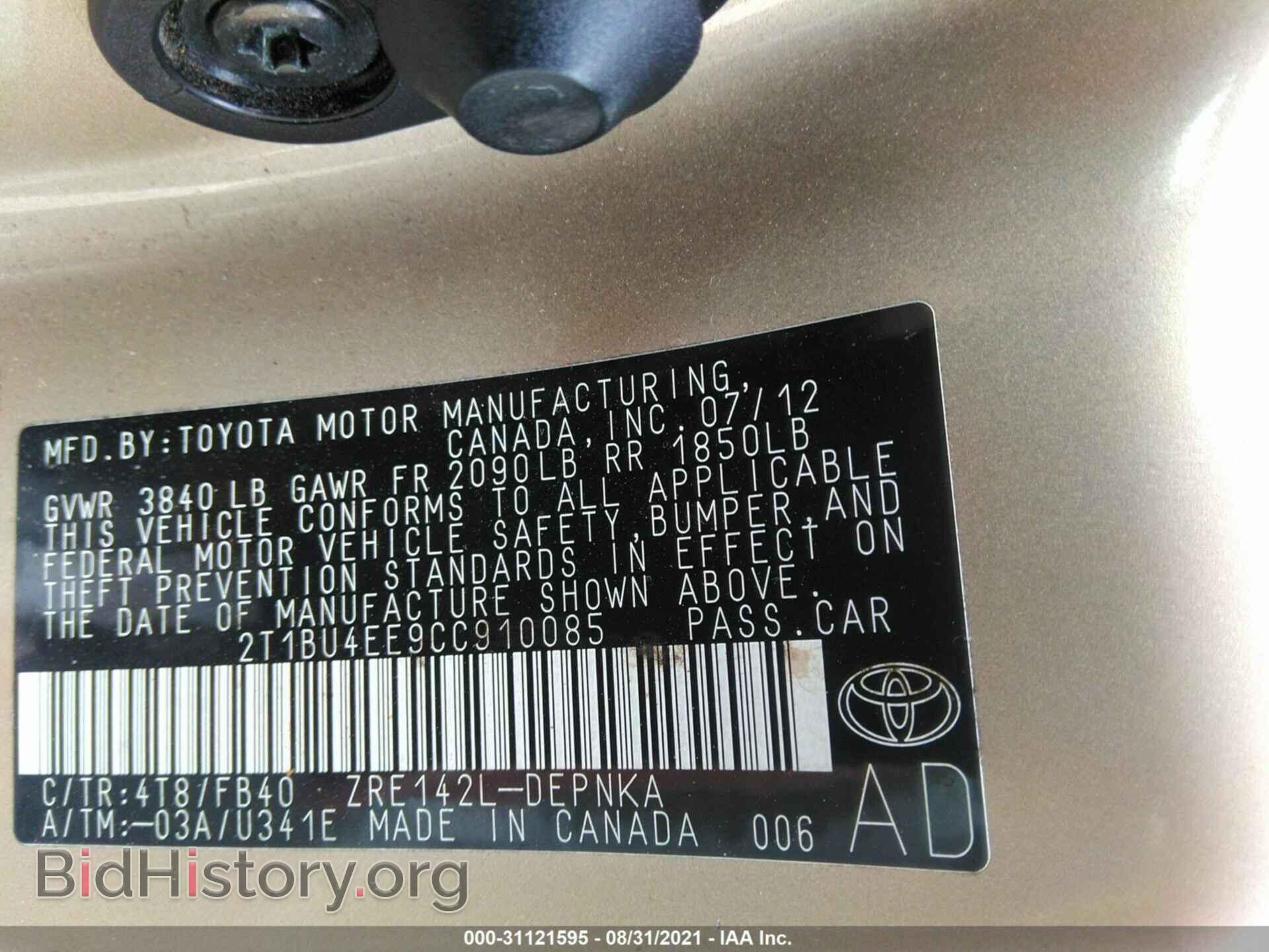 2012 TOYOTA COROLLA - VIN: 2T1BU4EE9CC910085 - Фото 9