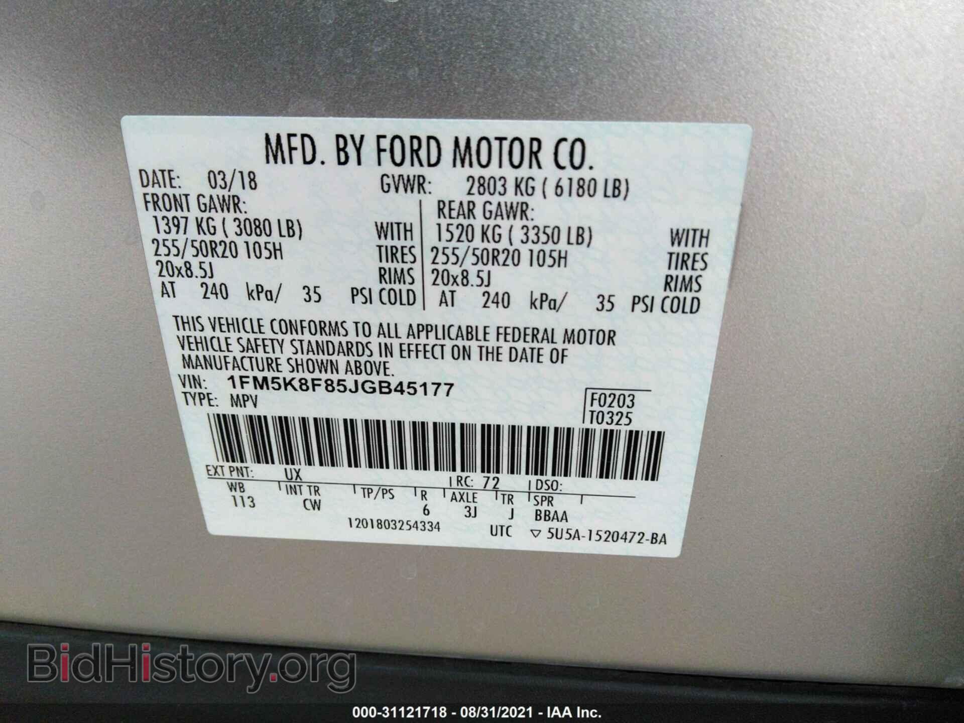 2018 FORD EXPLORER - VIN: 1FM5K8F85JGB45177 - Photo 9