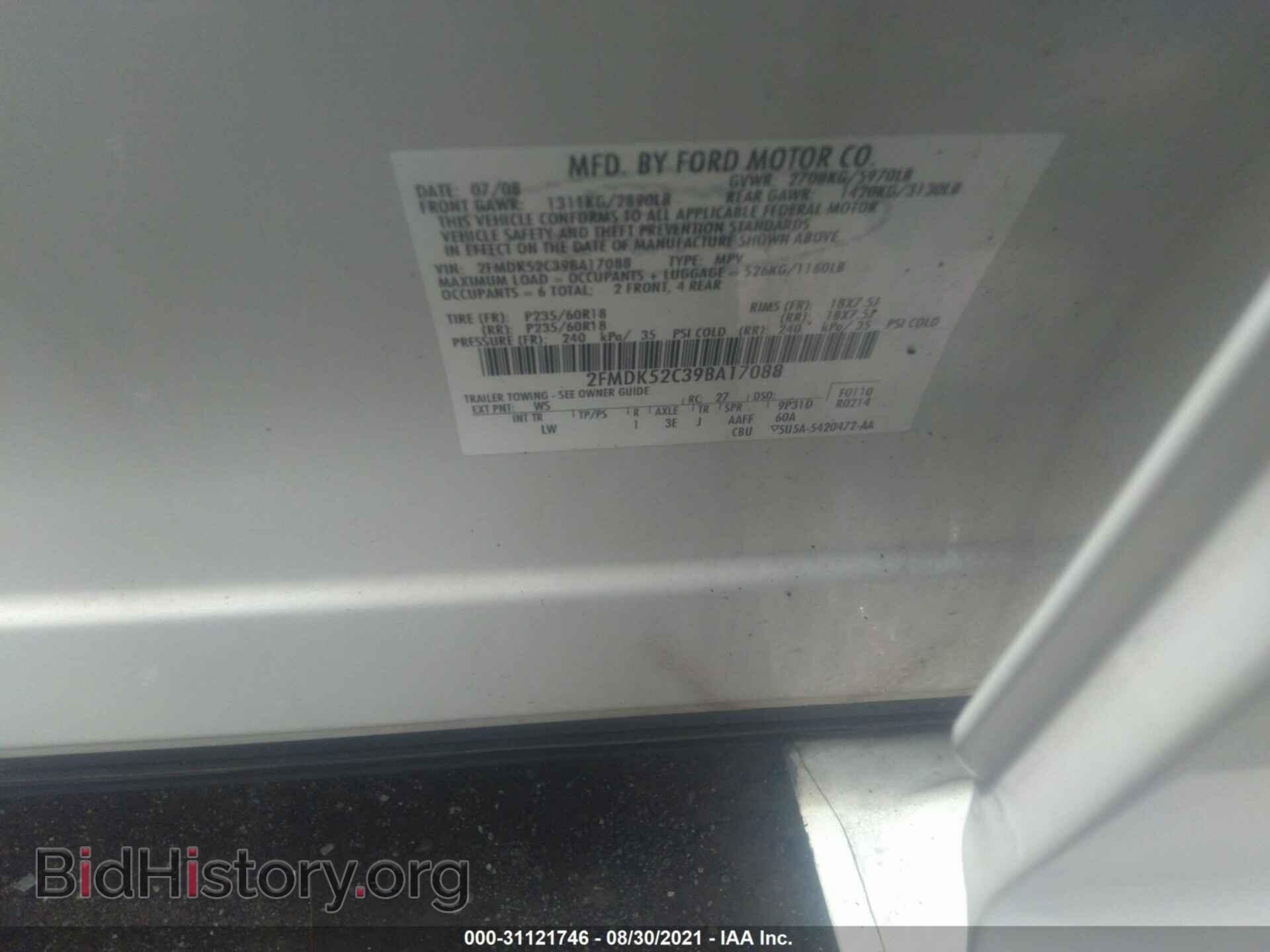 2009 FORD FLEX - VIN: 2FMDK52C39BA17088 - Фото 9